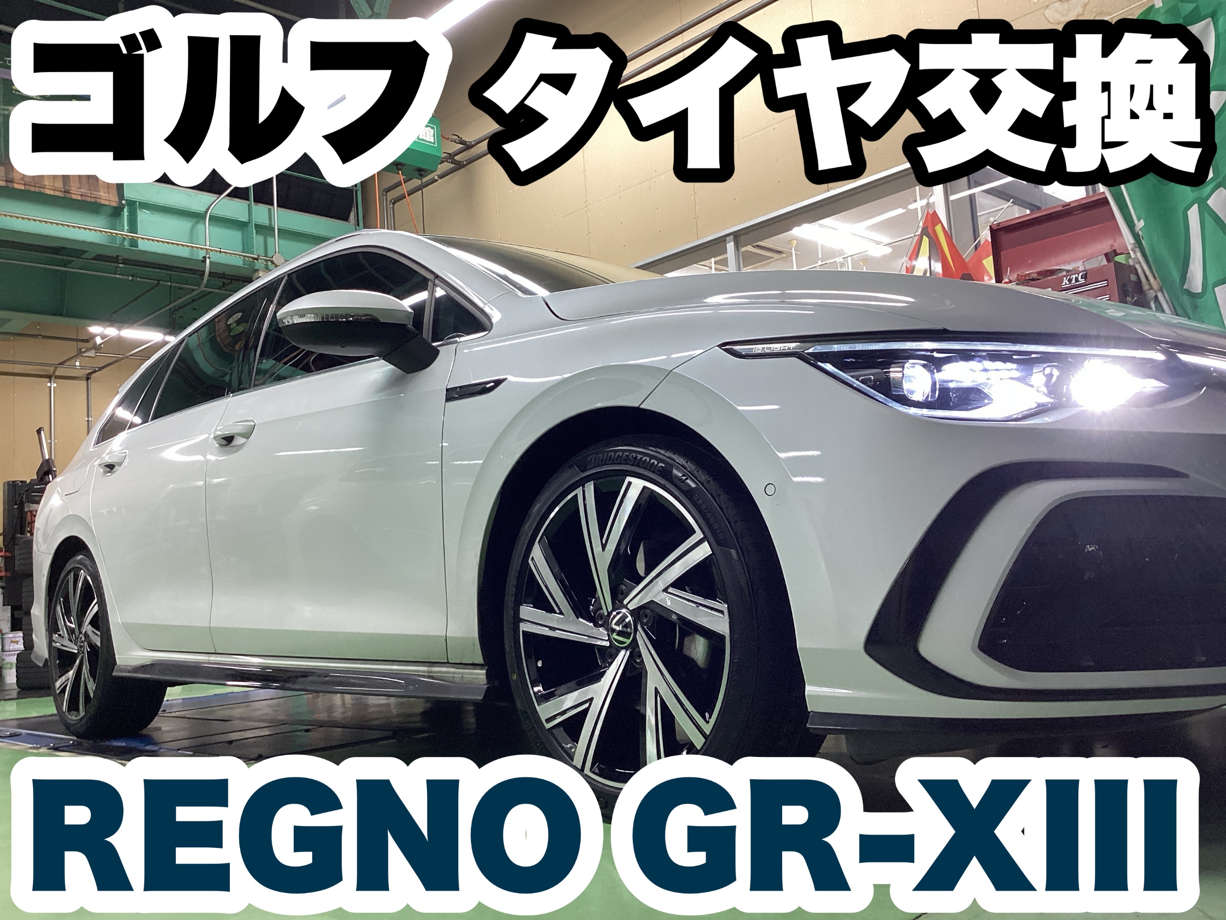 スタッフ撮影分