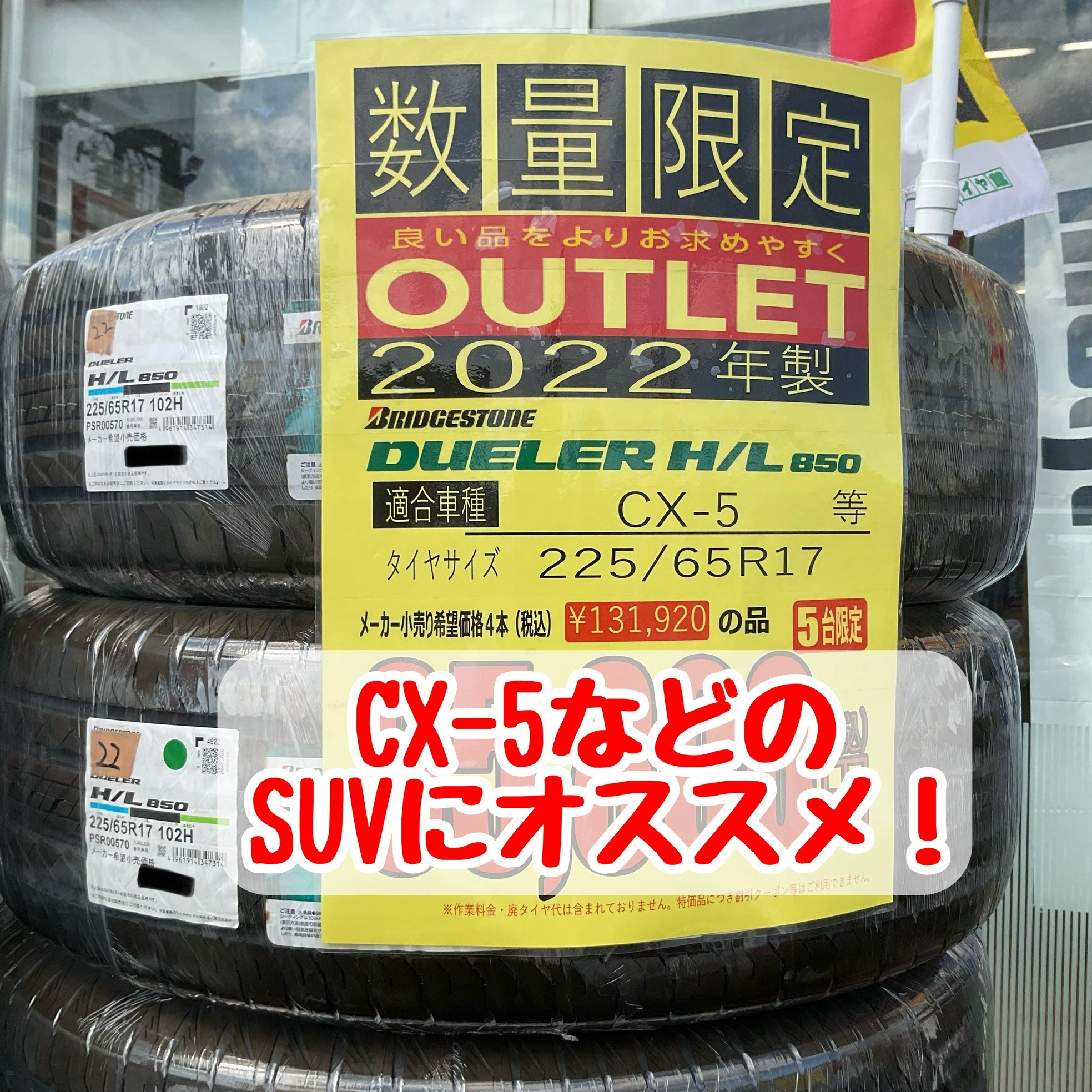 スタッフが撮影加工した画像