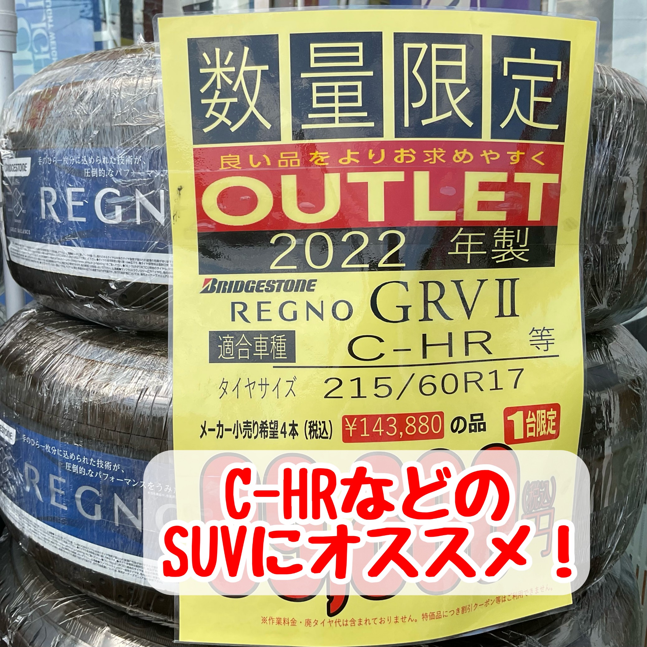 スタッフが撮影加工した画像
