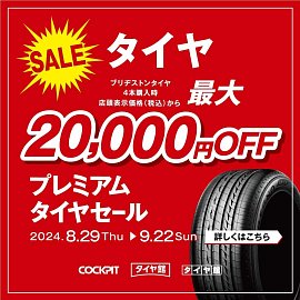 ZEH住宅（『ZEH』『Nearly ZEH』『ZEH Oriented』） 新築