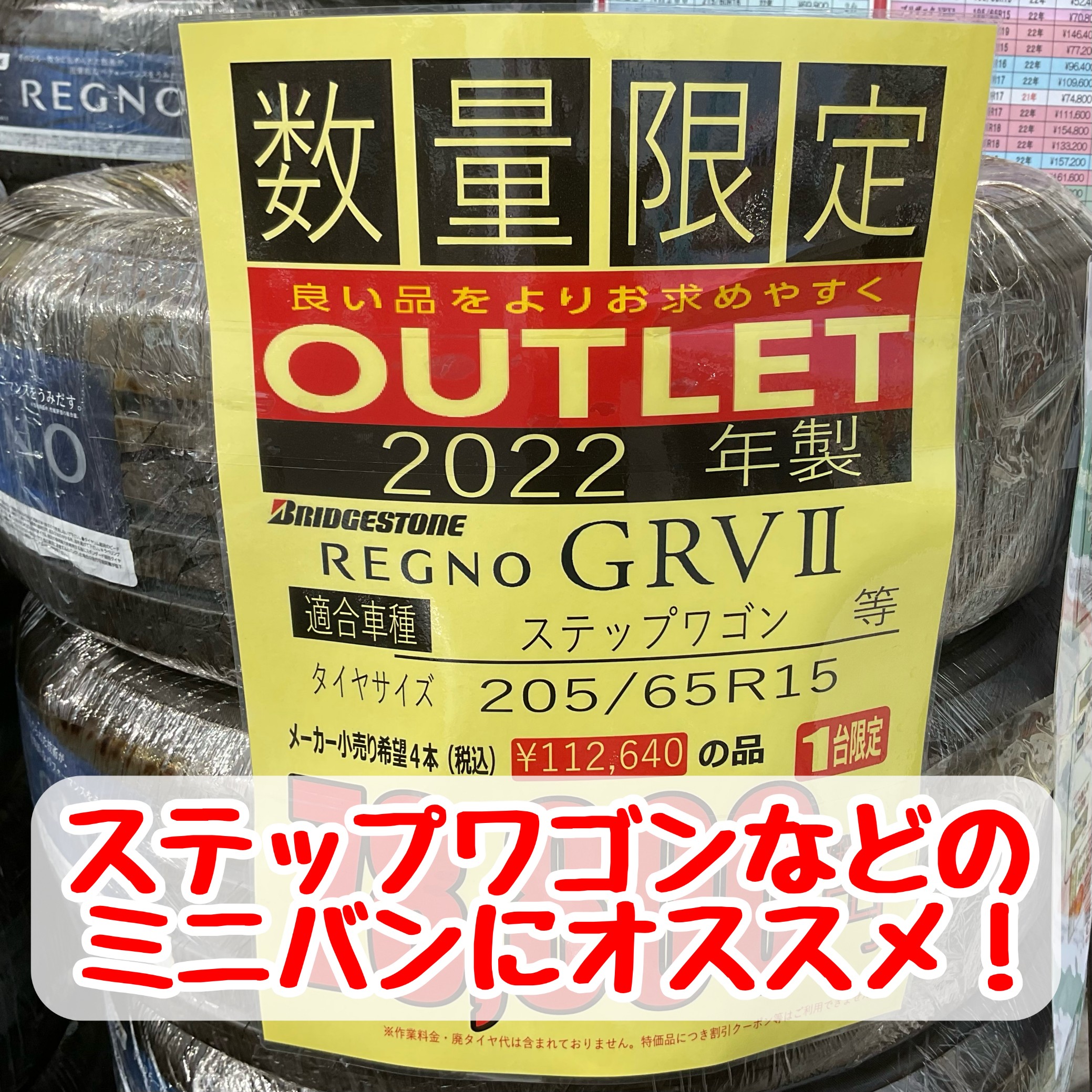 スタッフが撮影加工した画像