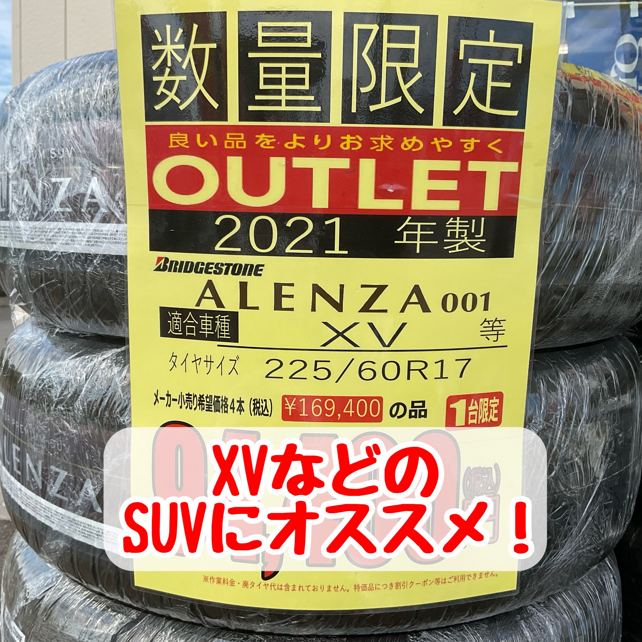 スタッフが撮影加工した画像