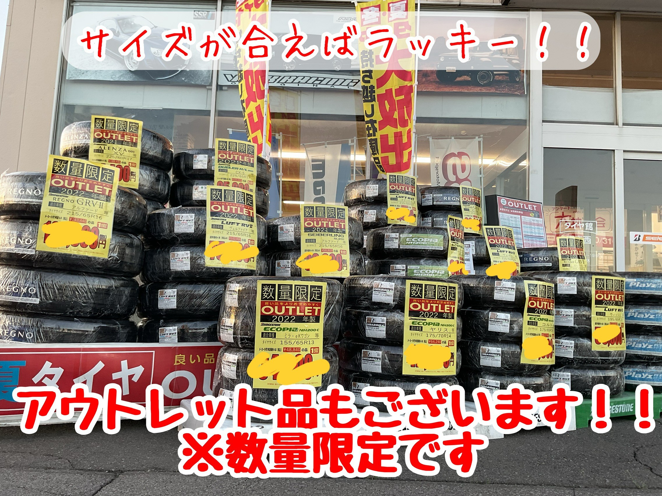 スタッフが撮影加工した画像