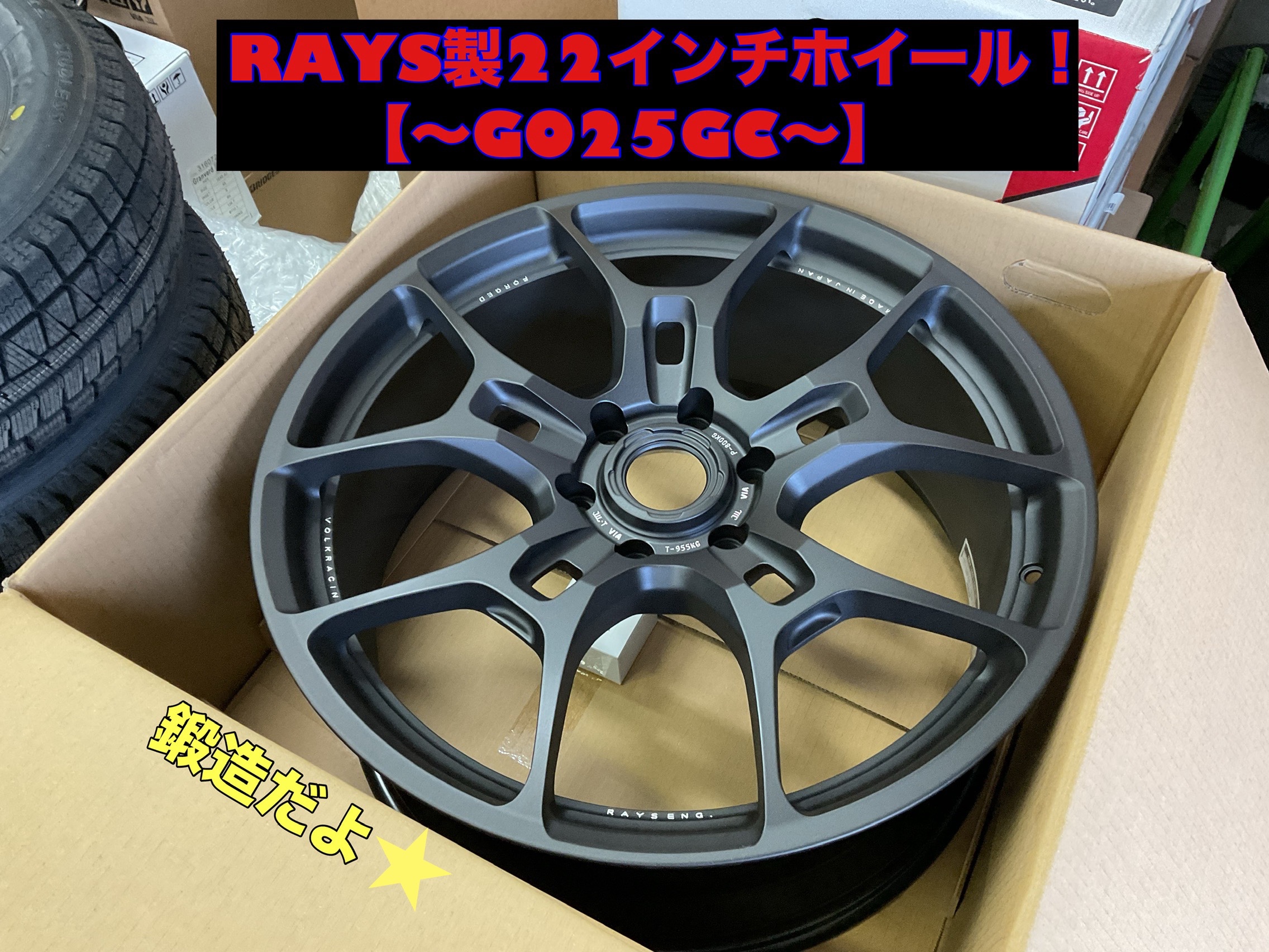 レイズ 22インチホイール レイズ 22インチホイール