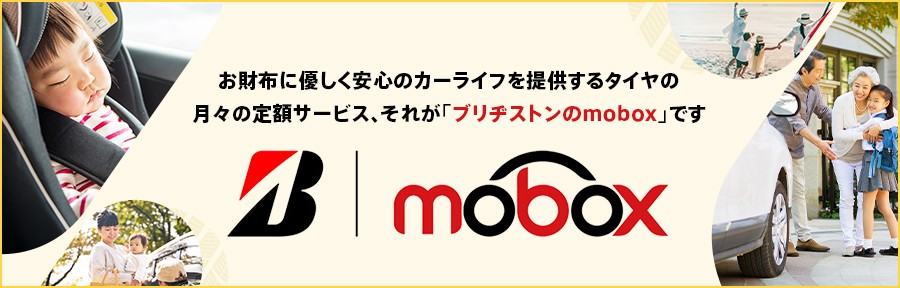 本社作成バナー