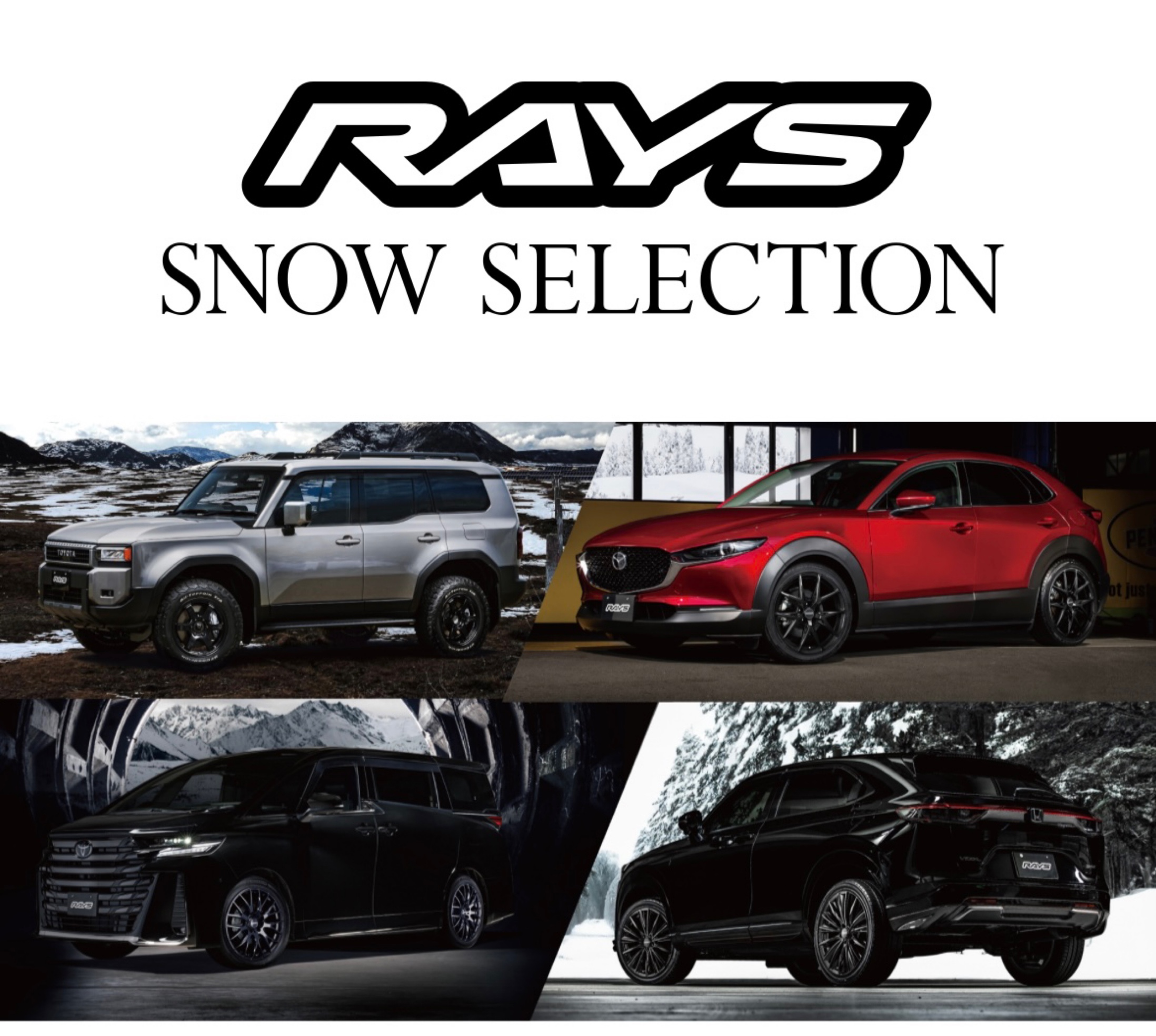 レイズホイール、スタッドレス付き 楽天市場】RAYS レイズ（スタッドレスタイヤ・ホイールセット
