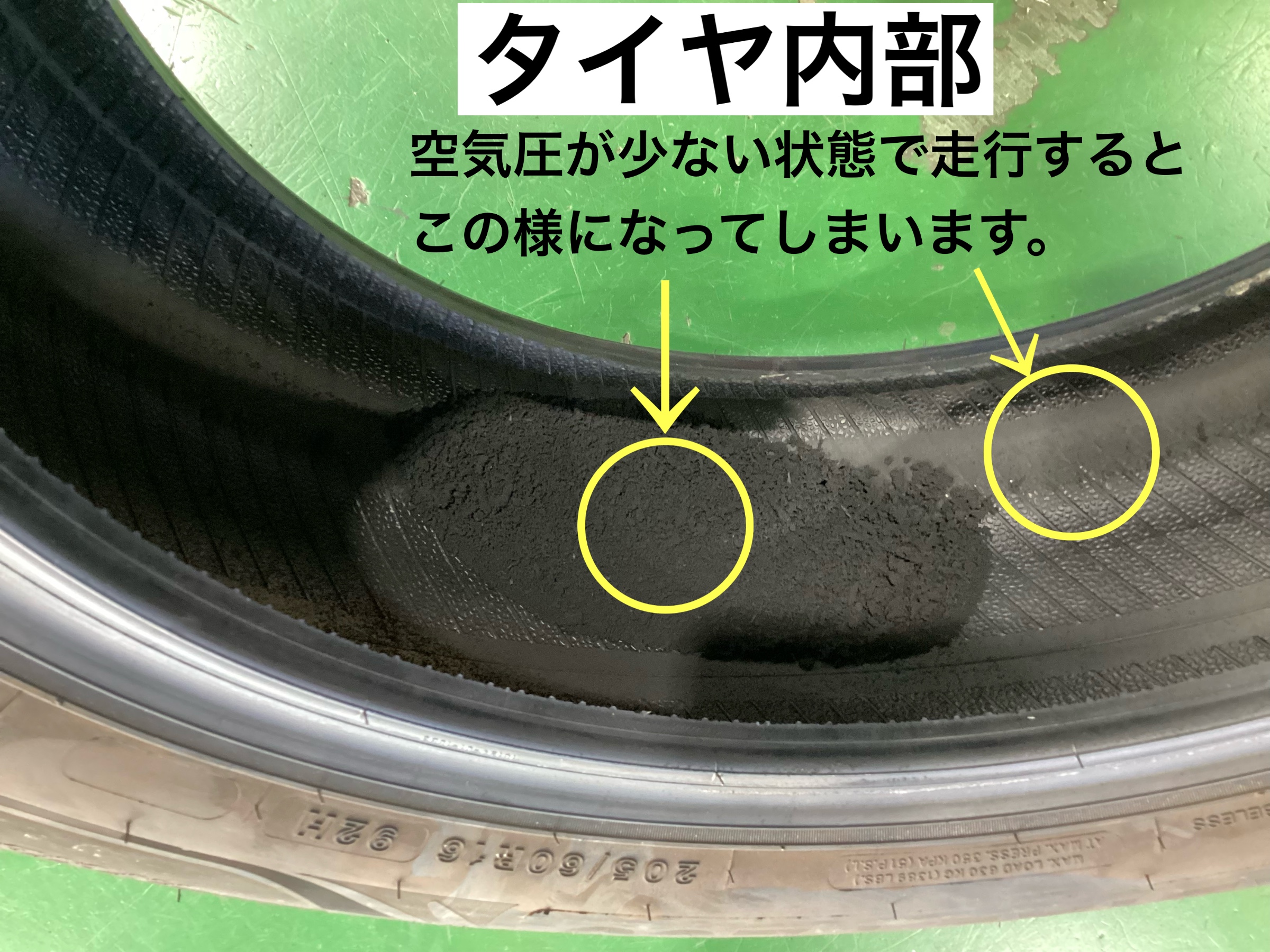 スタッフが撮影