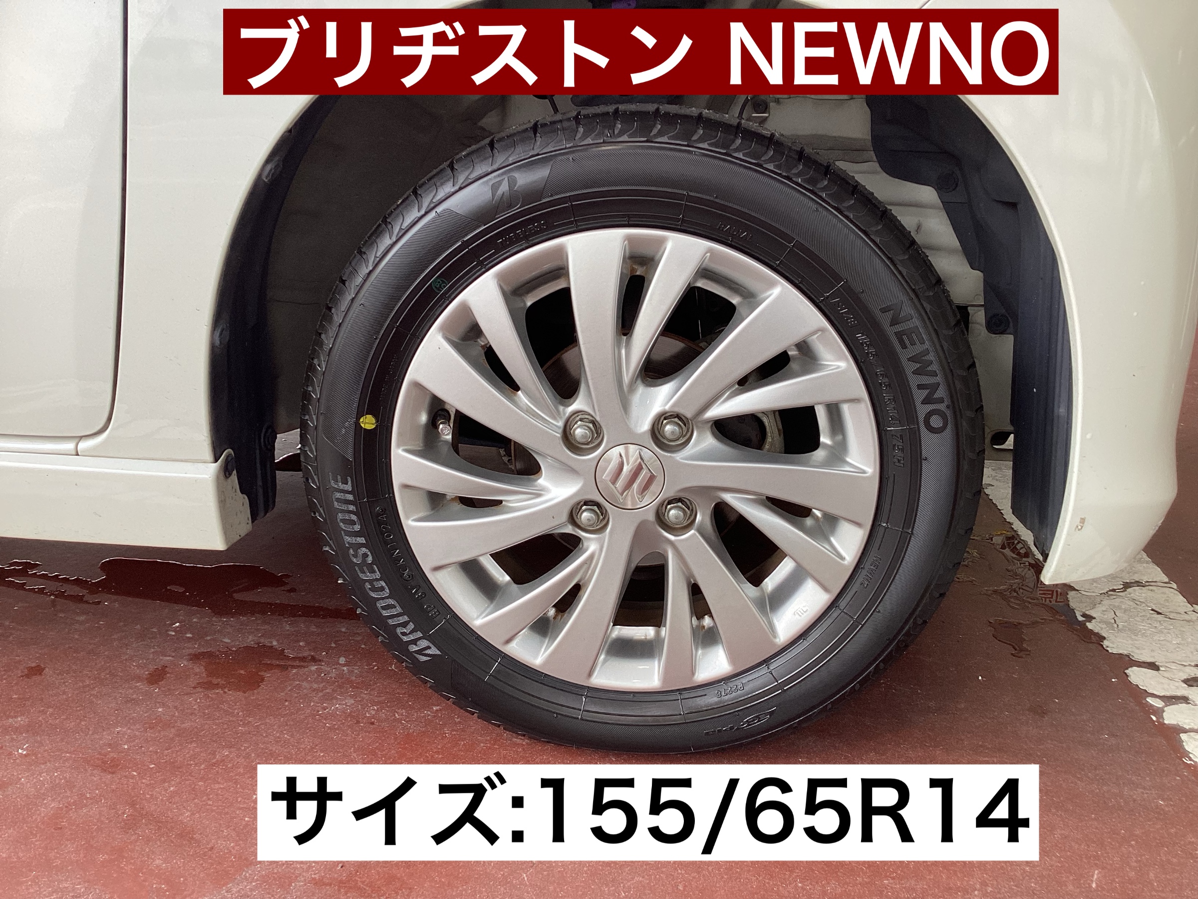 スタッフが撮影