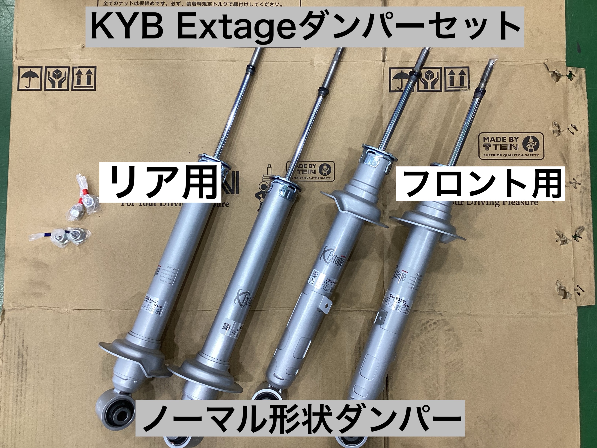 スタッフが撮影