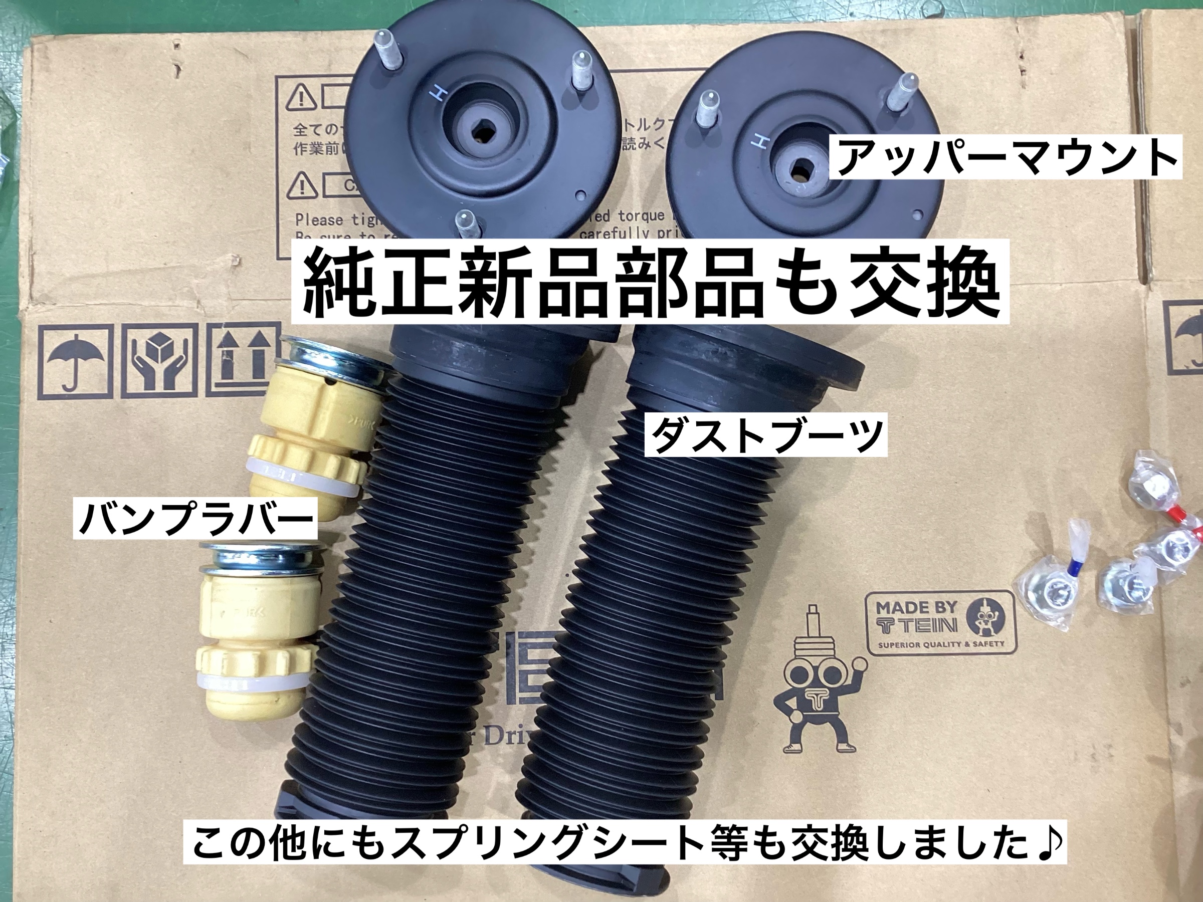 スタッフが撮影