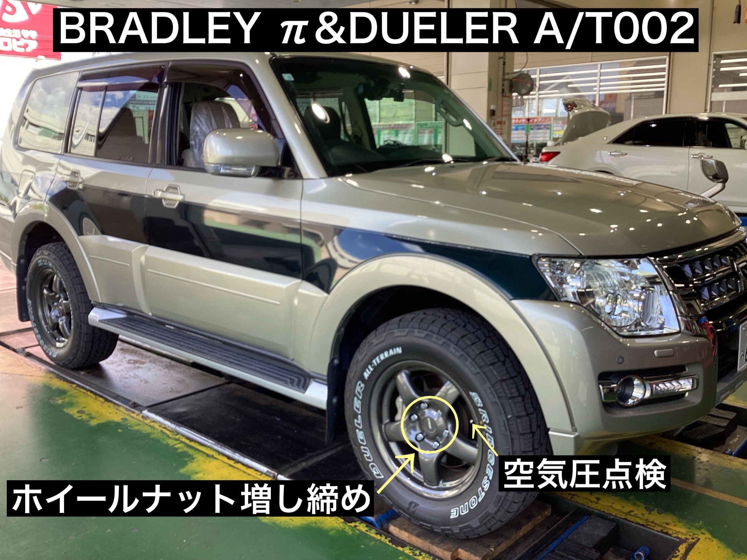 スタッフが撮影