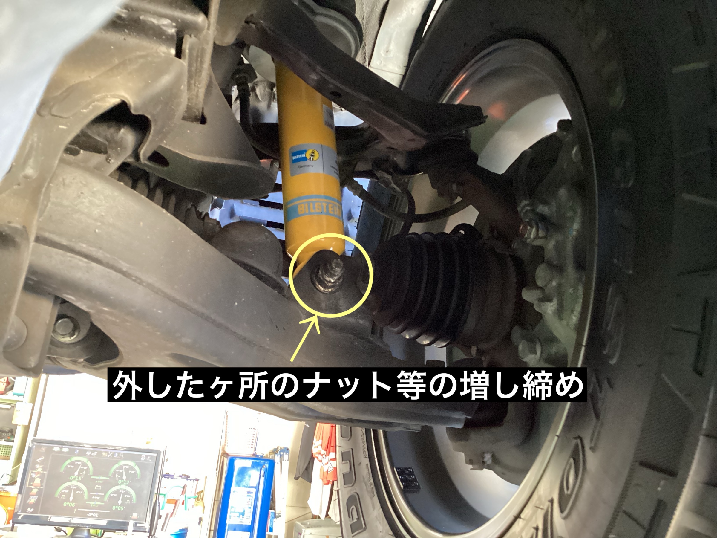 スタッフが撮影