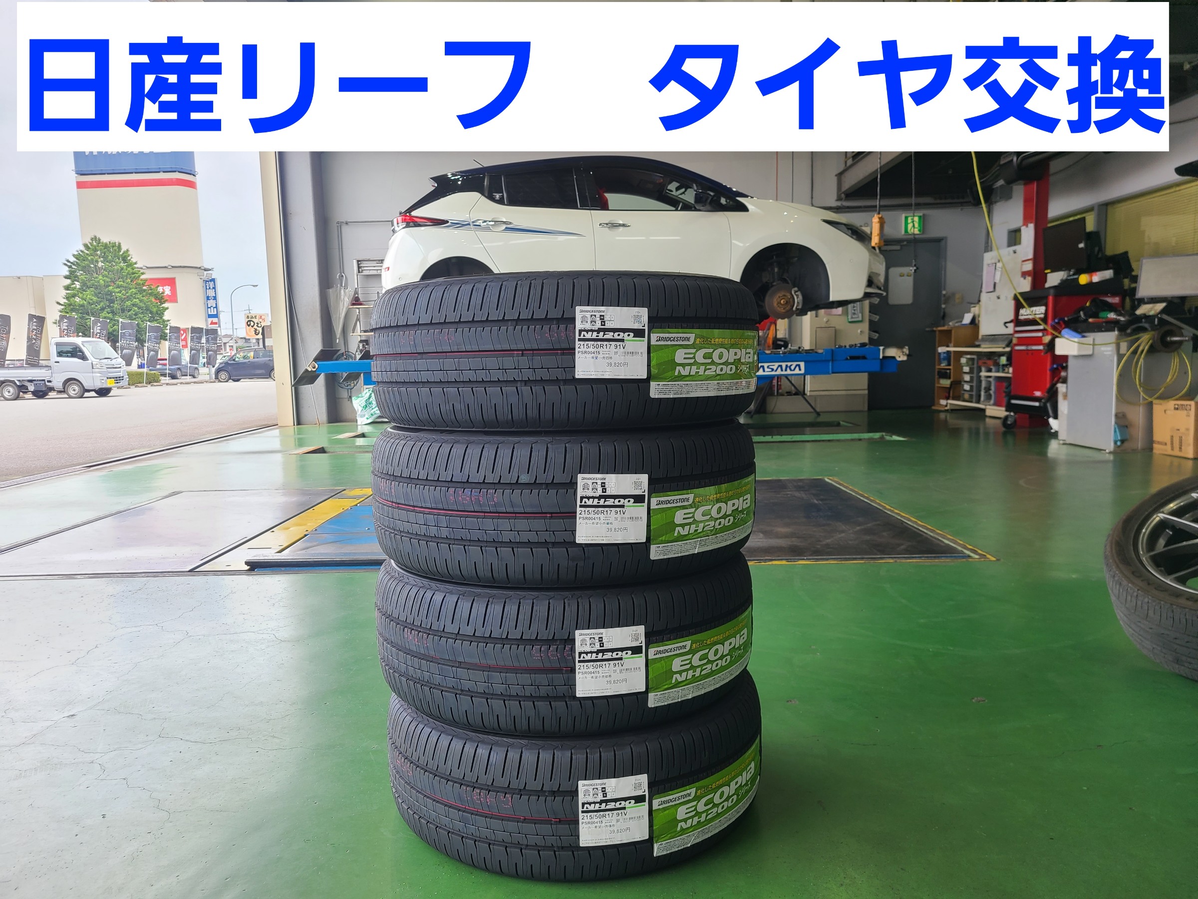 スタッフが撮影しました。