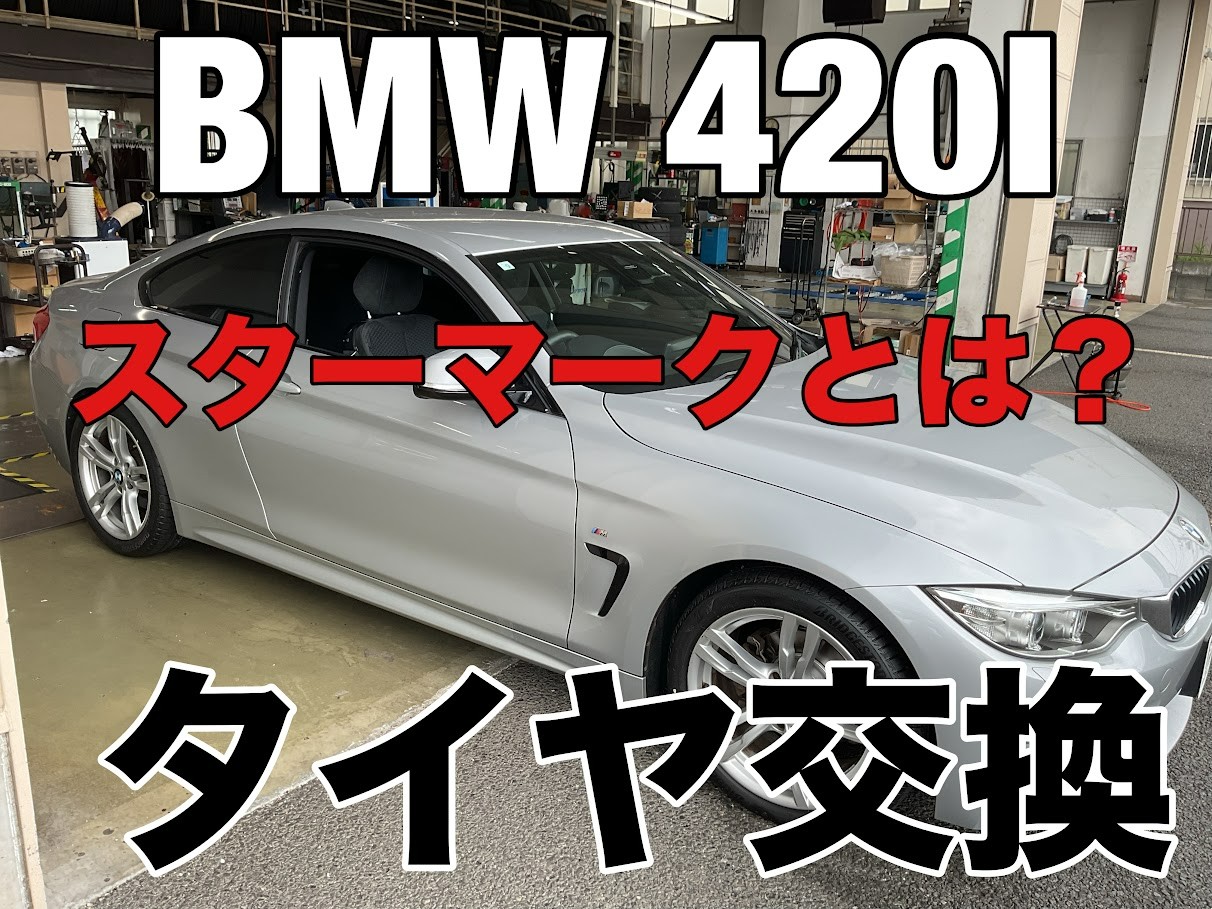 BMW 栄光の軌跡 ダイヤモンド社 BMW 栄光の軌跡 ダイヤモンド社 BMW 光の軌跡 ダイヤモンド社