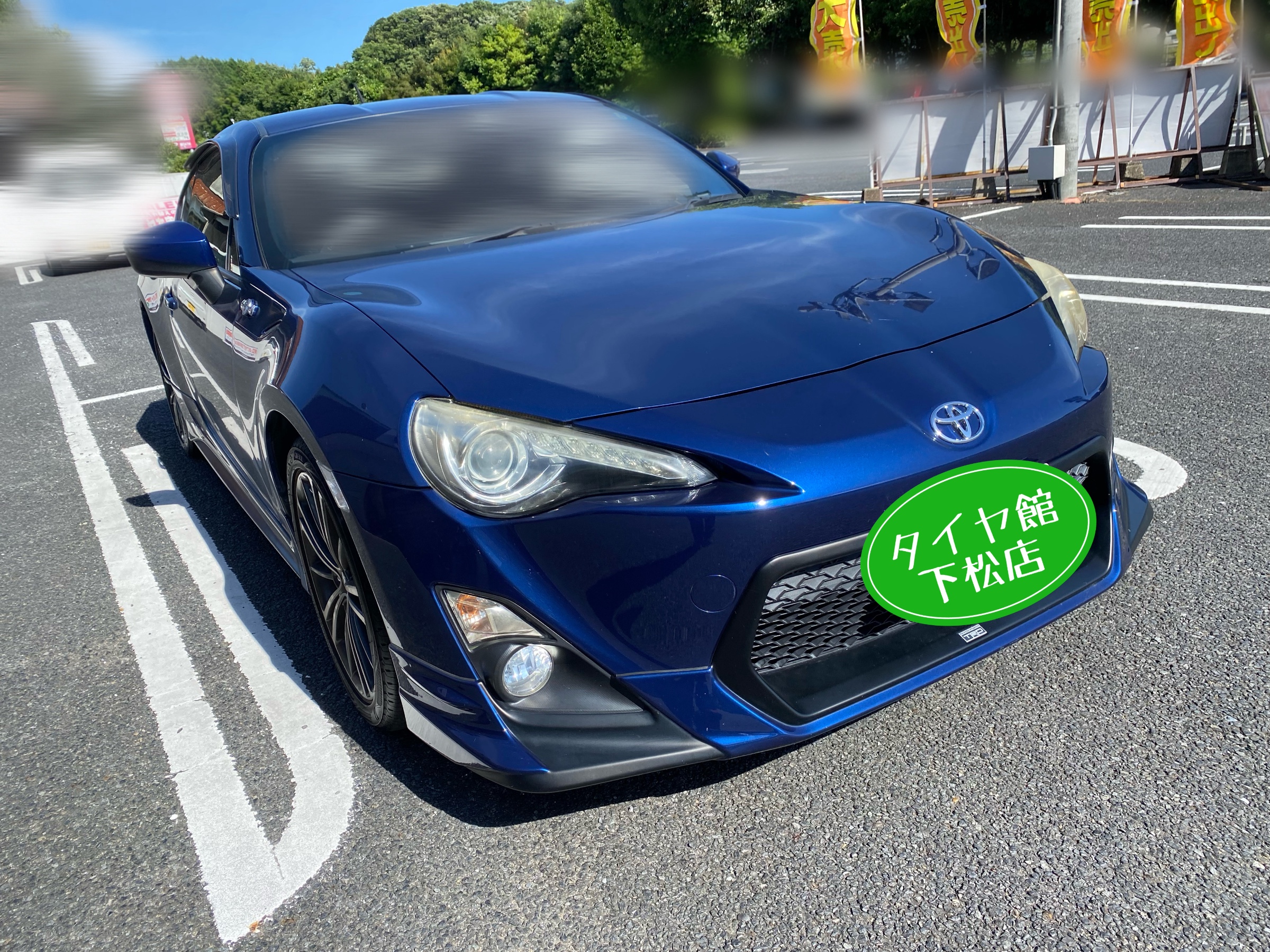 　　ブリヂストン　タイヤ館下松　タイヤ交換　アルミホイール　オイル交換　バッテリー交換　ワイパー交換　エアコンフィルター交換　アライメント調整　国産車　輸入車　下松市　周南市　徳山　柳井　熊毛　光　玖珂　周東