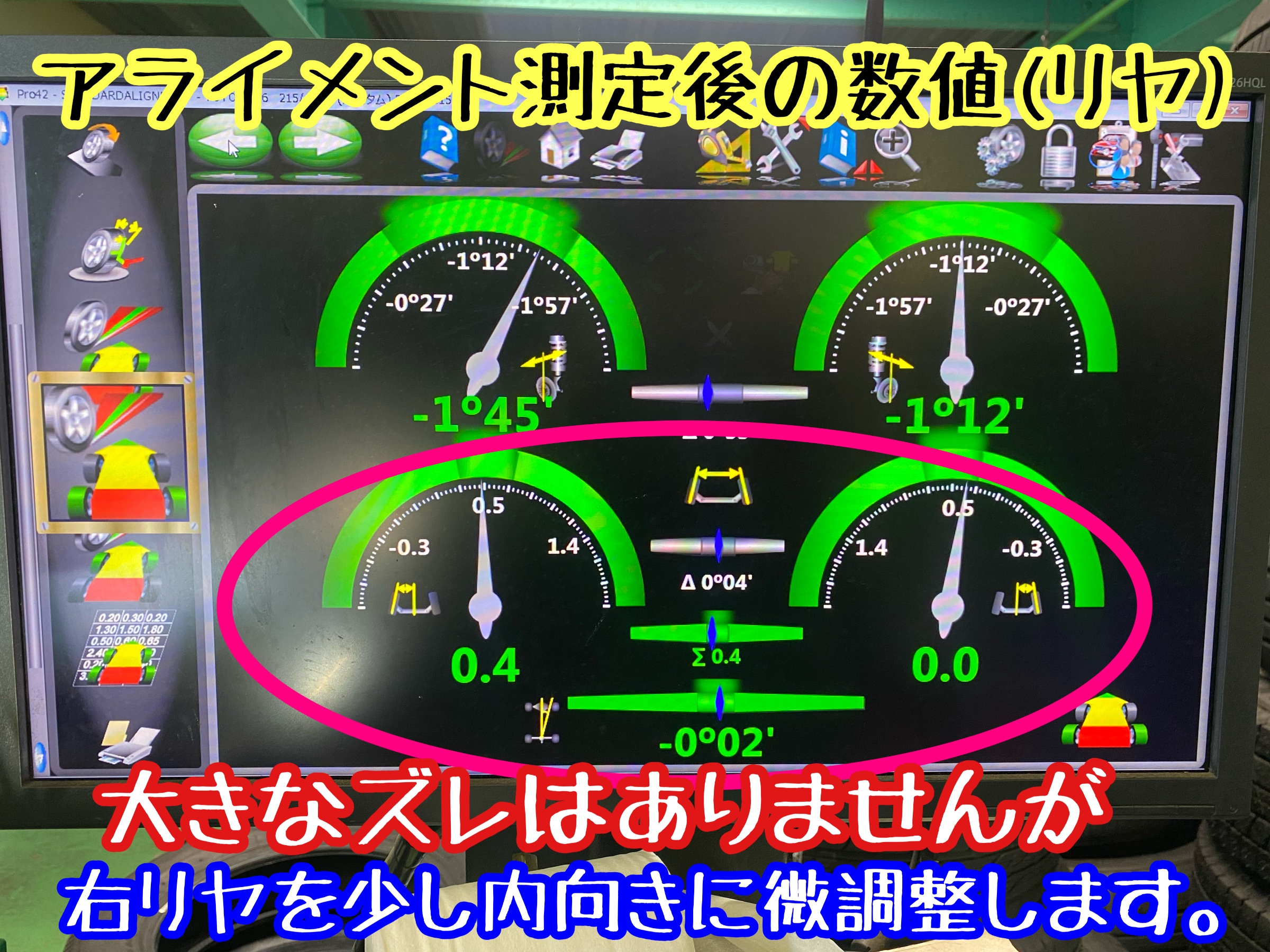 　　ブリヂストン　タイヤ館下松　タイヤ交換　アルミホイール　オイル交換　バッテリー交換　ワイパー交換　エアコンフィルター交換　アライメント調整　国産車　輸入車　下松市　周南市　徳山　柳井　熊毛　光　玖珂　周東