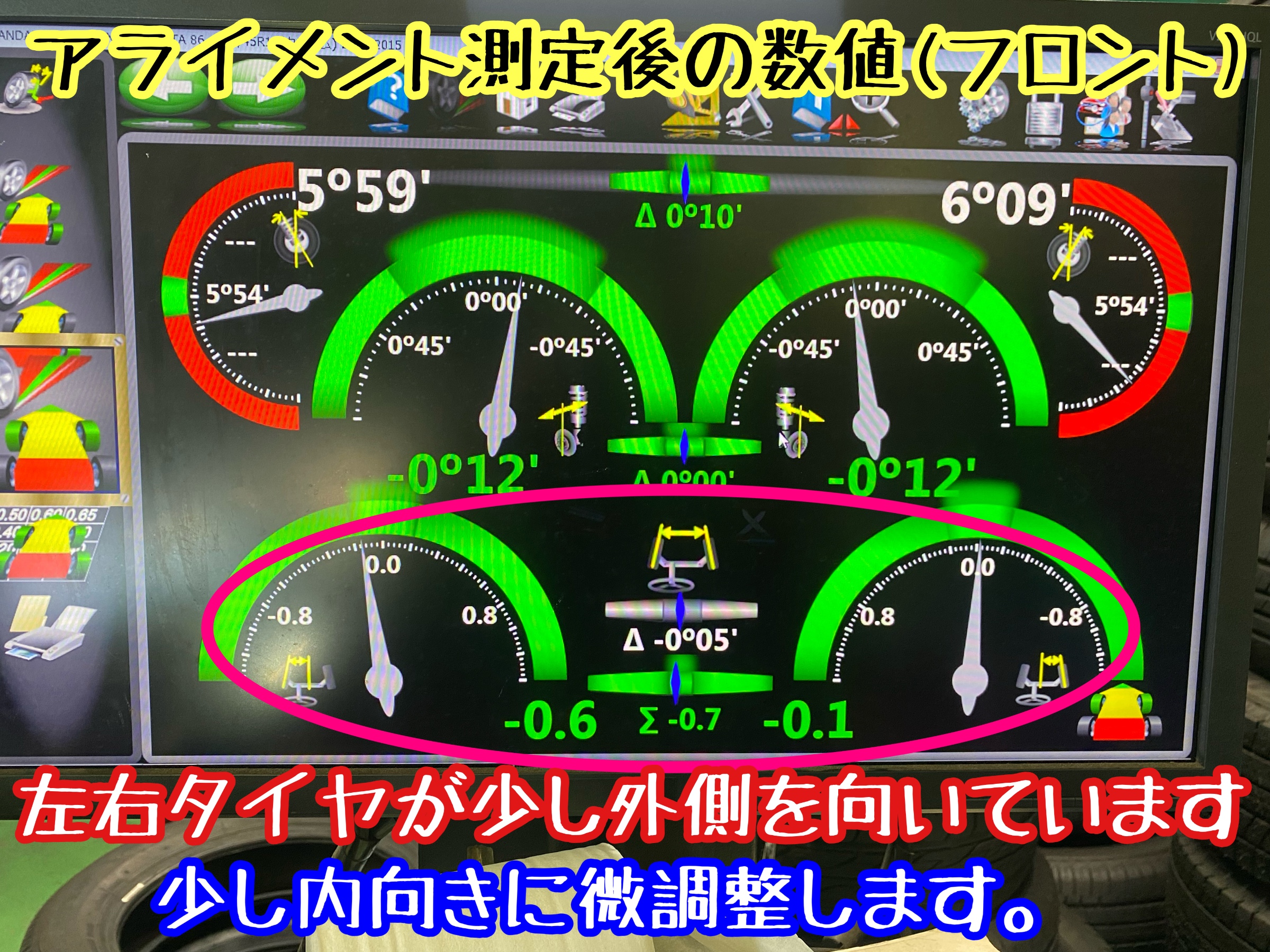 　　ブリヂストン　タイヤ館下松　タイヤ交換　アルミホイール　オイル交換　バッテリー交換　ワイパー交換　エアコンフィルター交換　アライメント調整　国産車　輸入車　下松市　周南市　徳山　柳井　熊毛　光　玖珂　周東