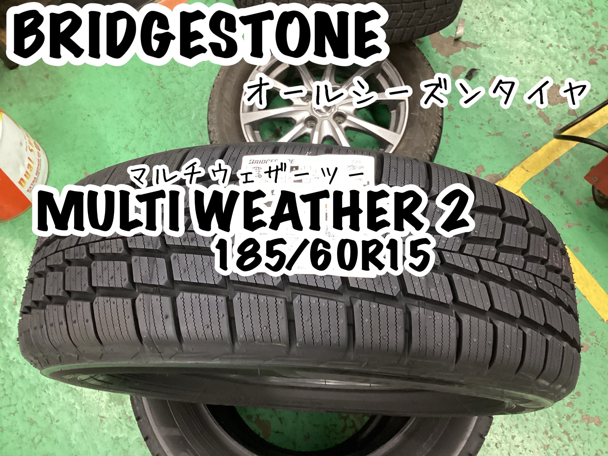 ホンダ シャトルのタイヤ｜タイヤサイズ一覧 - 価格.com