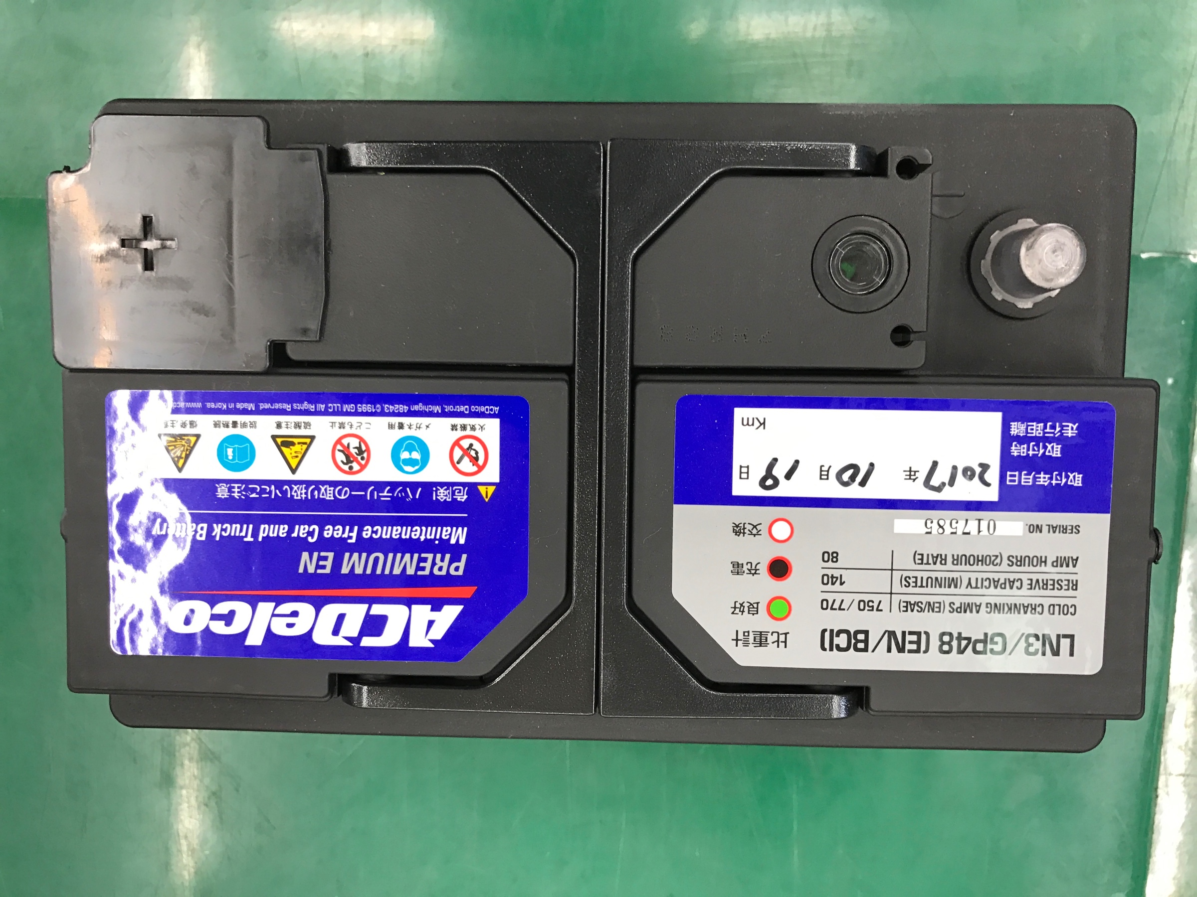 Miniバッテリー交換 W Bmw Mini メンテナンス商品 パーツ取付 各種用品取付 スタッフ日記 タイヤ館 牧港