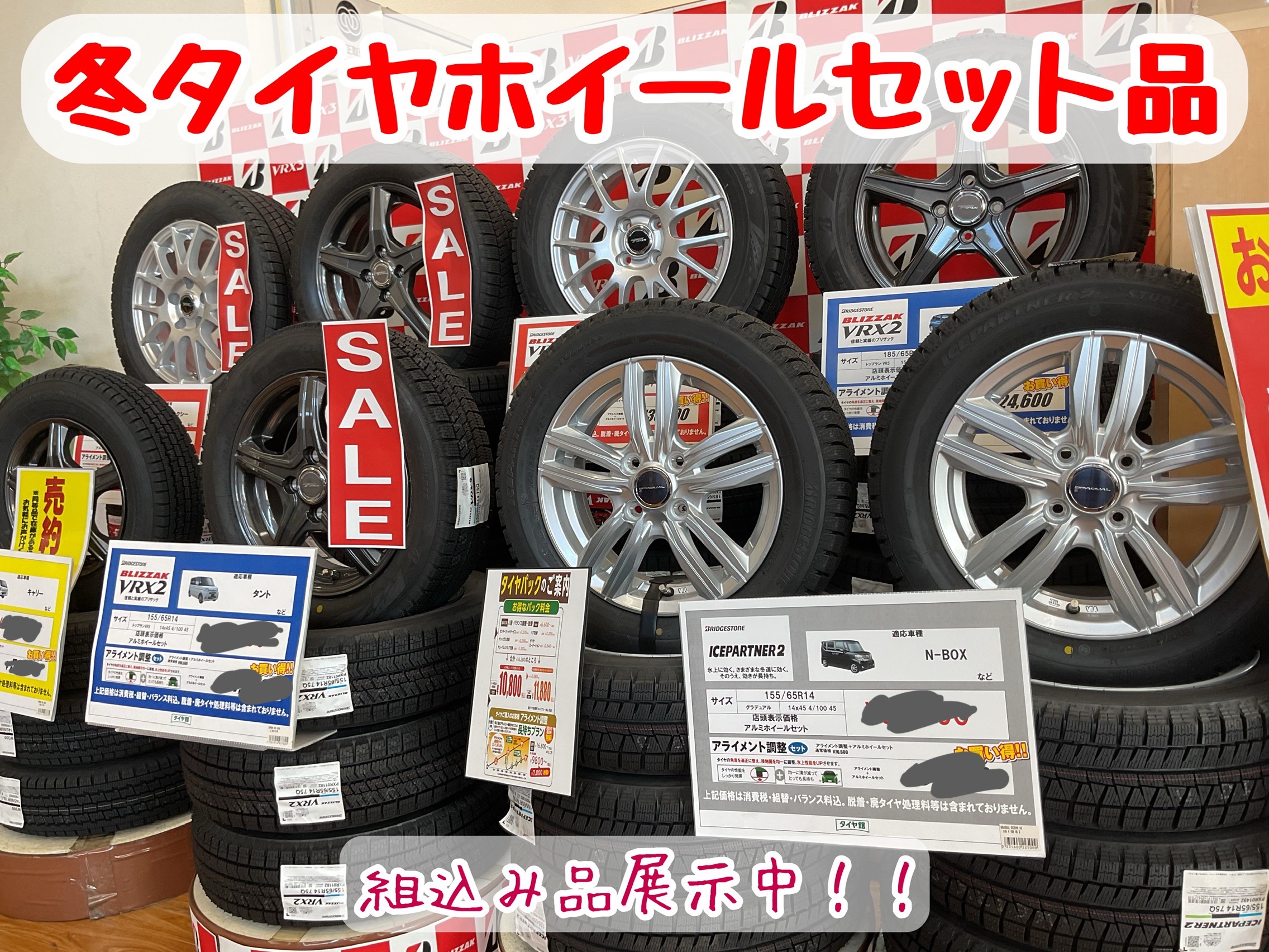 スタッフが撮影加工