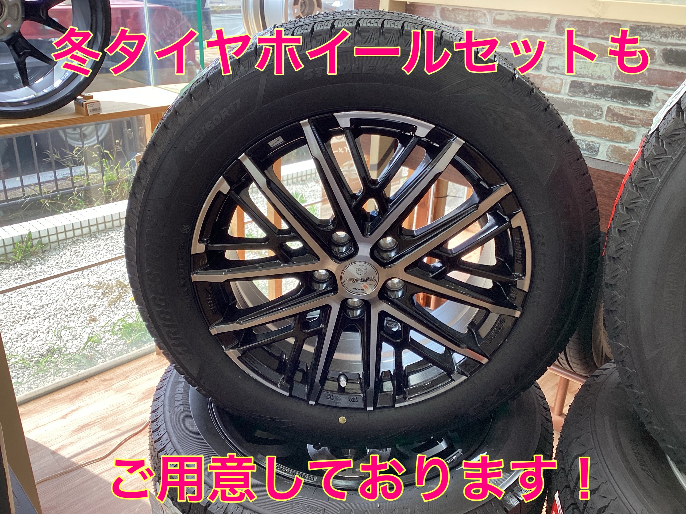 スタッフ撮影。無料画像編集アプリにて編集。