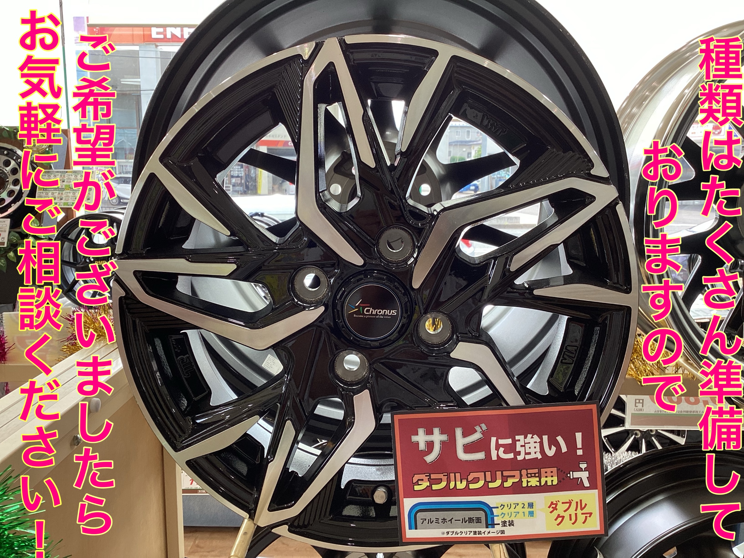 スタッフ撮影。無料画像編集アプリにて編集。