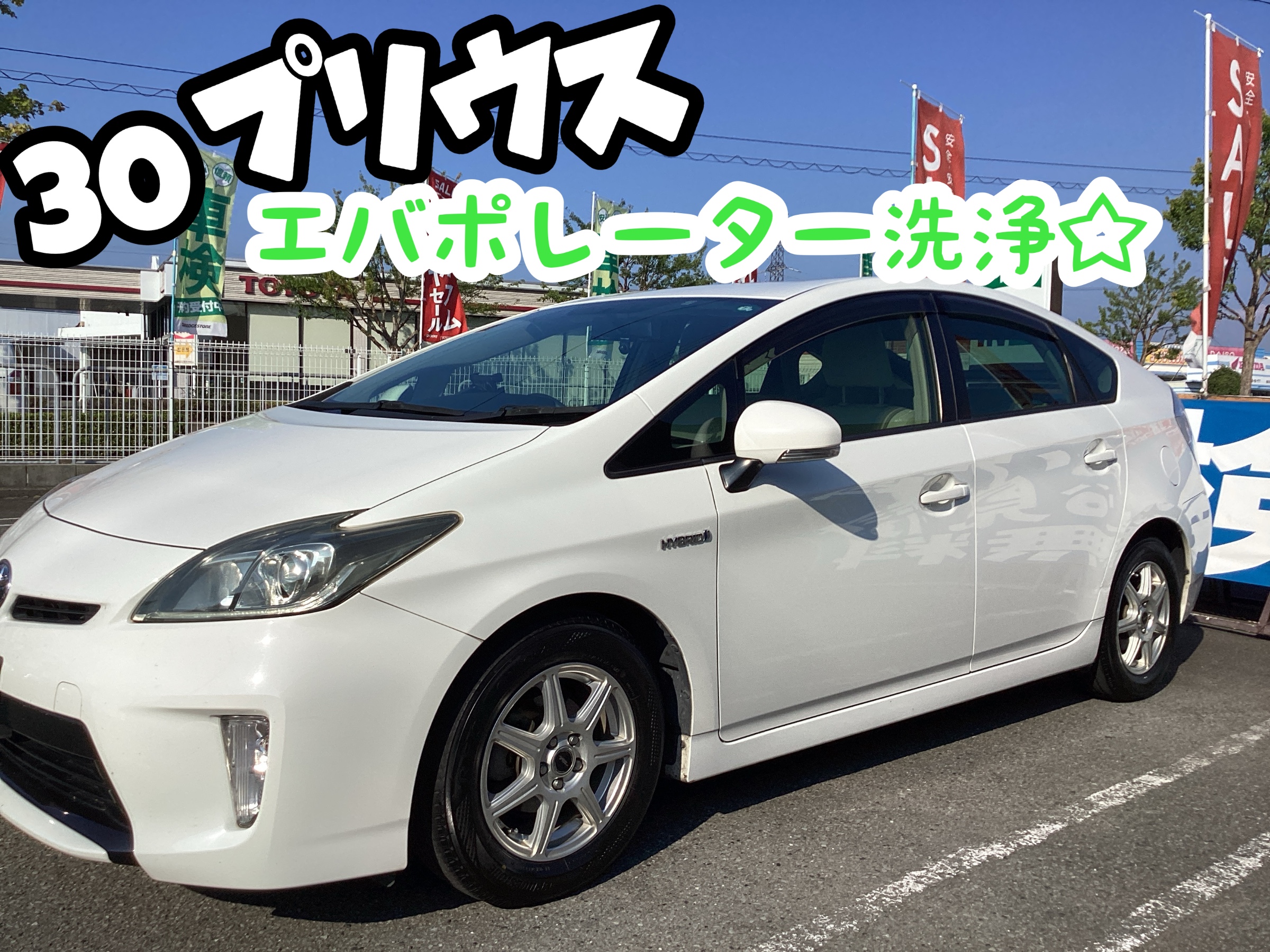 スタッフ撮影分