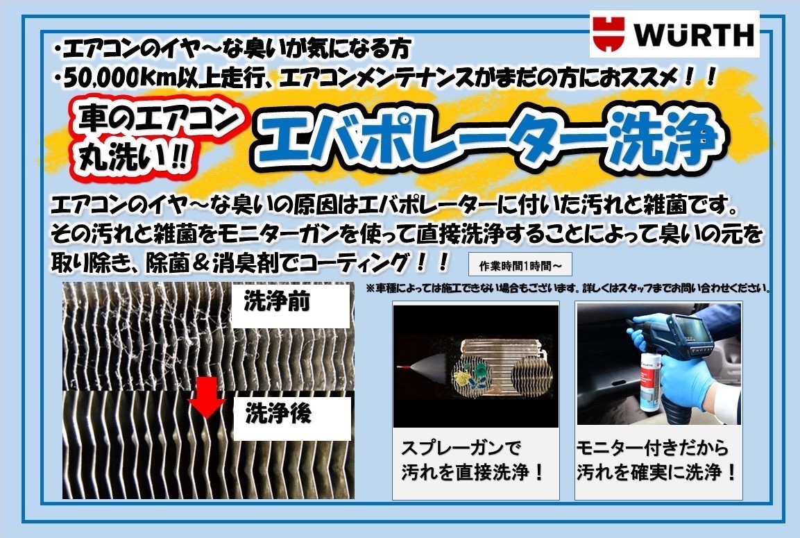 スタッフ作成分