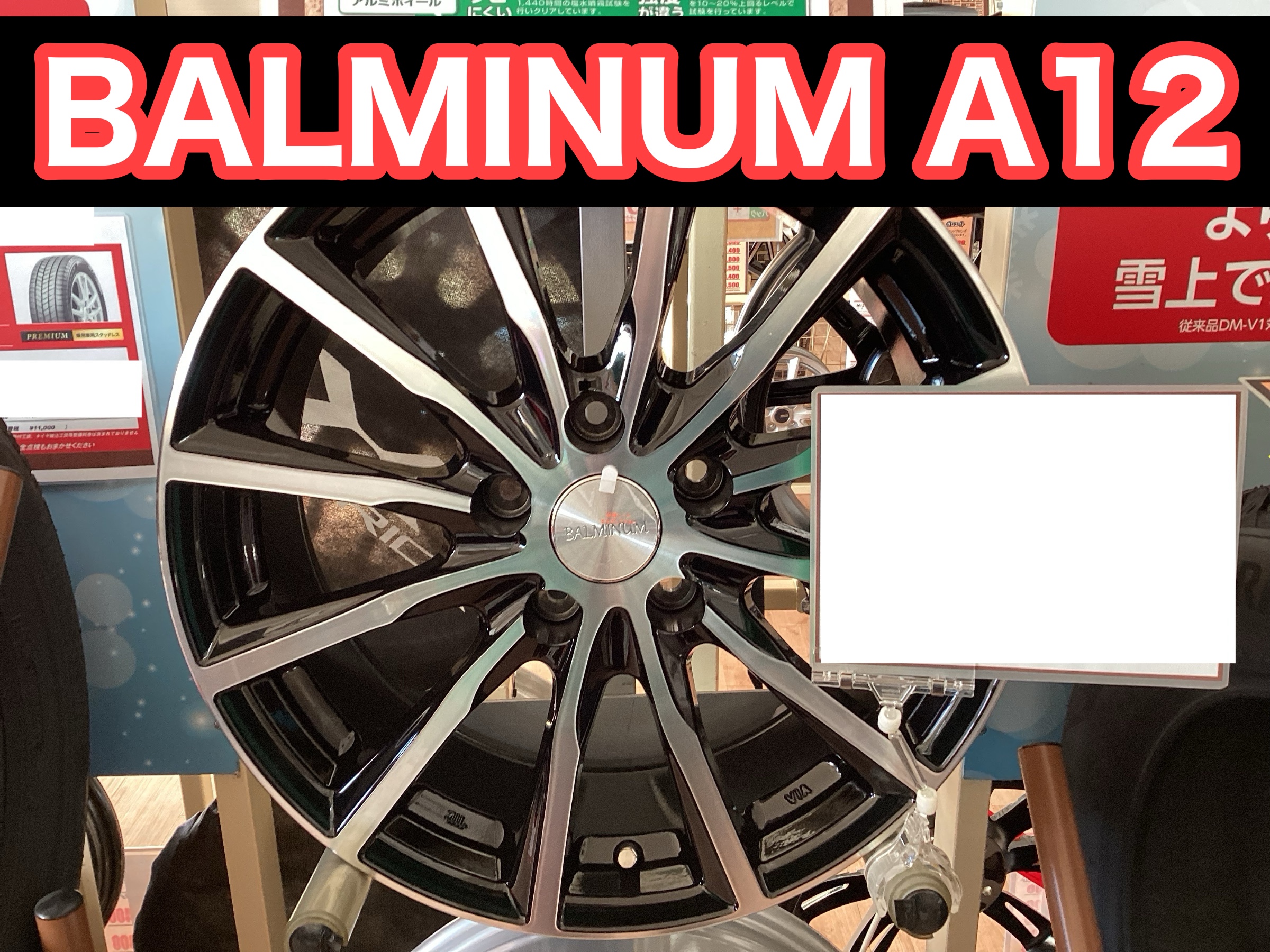 レヴォーグ　ホイールセット　引き取り限定　冬タイヤ レヴォーグ ホイールセット 引き取り限定 冬タイヤ