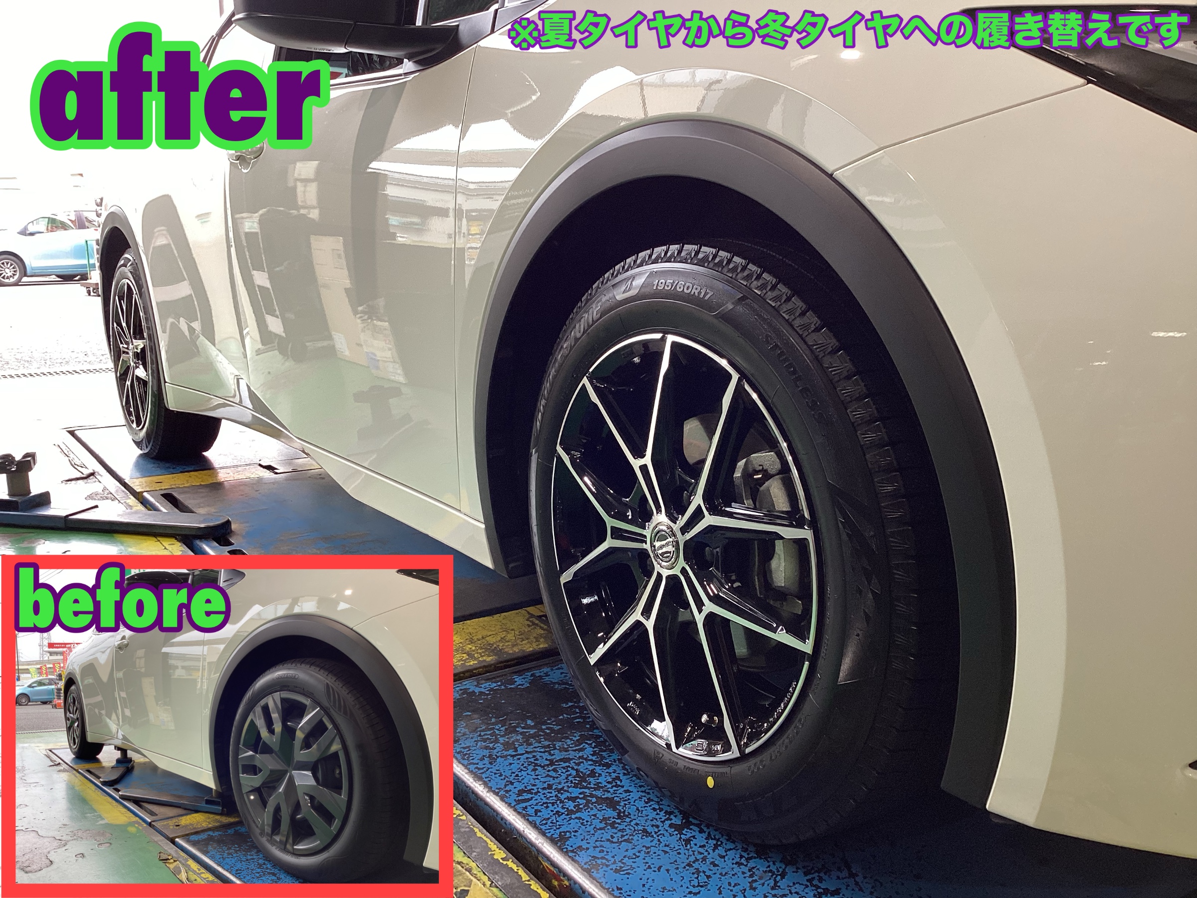 夏タイヤホイールセット プリウス195/60r17 2021年 楽天市場】プリウス 60系 17インチ 195/60R17 ブリヂストン