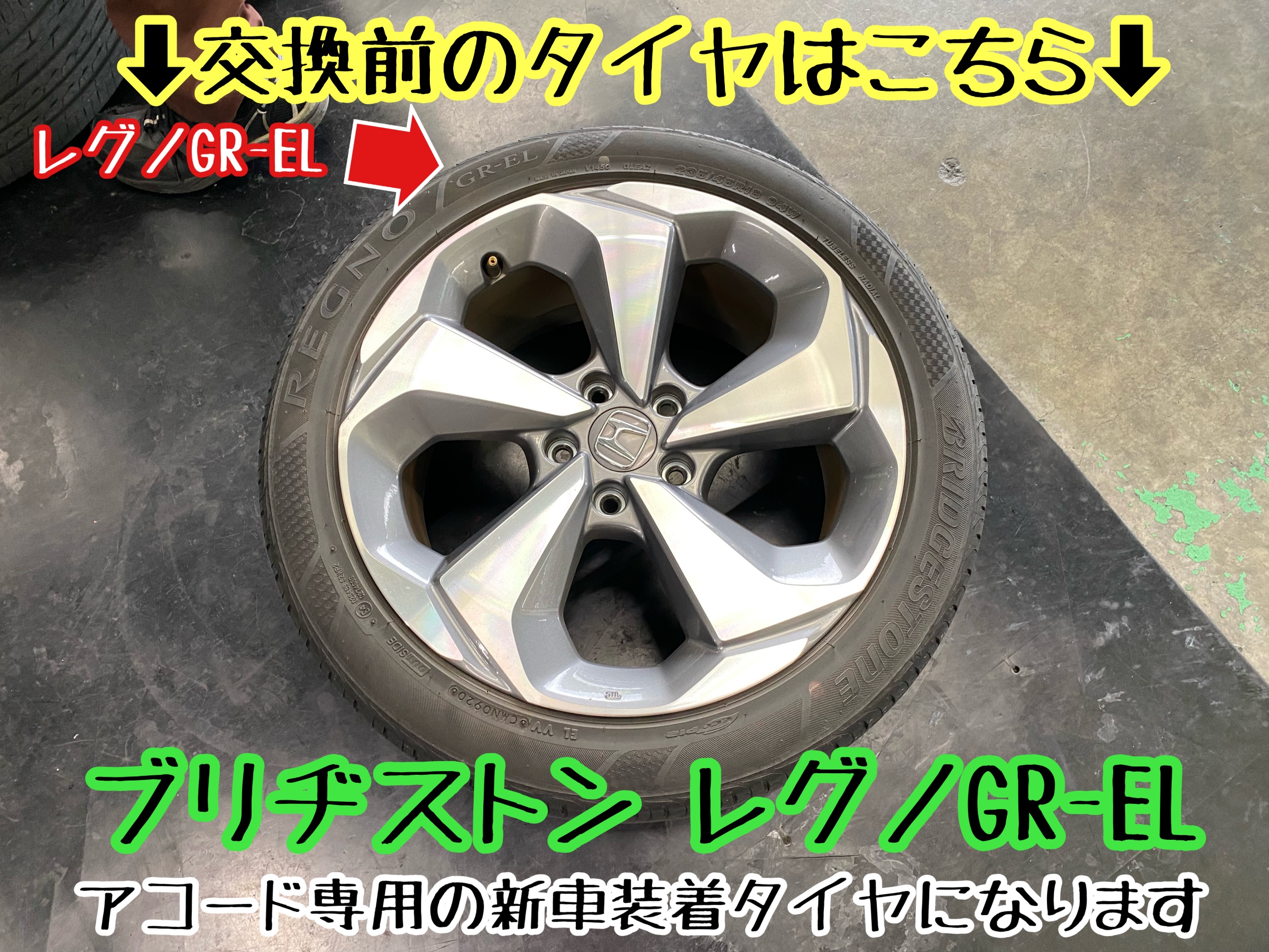 18インチ アコードCV3 純正ホイール　4本 ホンダ新型(CV3)アコード 純正アルミホイール4本セット