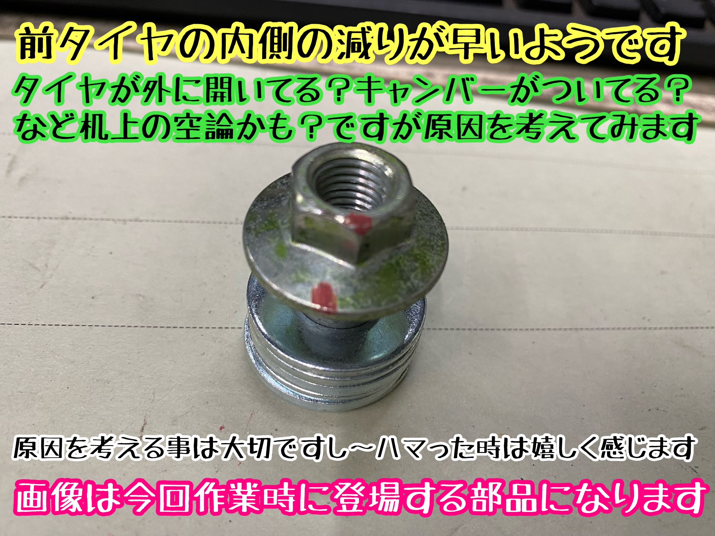　　ブリヂストン　タイヤ館下松　タイヤ交換　アルミホイール　オイル交換　バッテリー交換　ワイパー交換　エアコンフィルター交換　アライメント調整　国産車　輸入車　下松市　周南市　徳山　柳井　熊毛　光　玖珂　周東