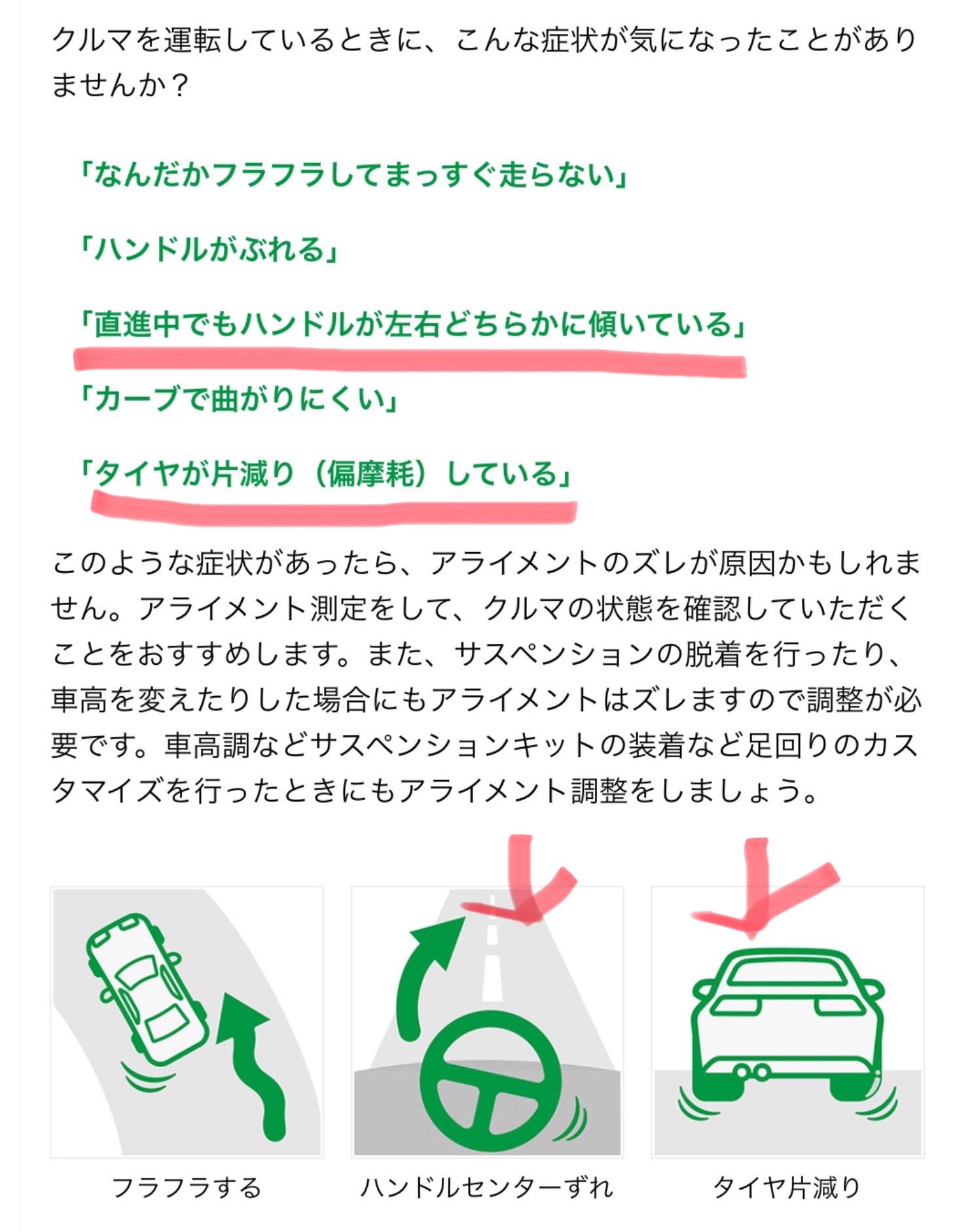 　　ブリヂストン　タイヤ館下松　タイヤ交換　アルミホイール　オイル交換　バッテリー交換　ワイパー交換　エアコンフィルター交換　アライメント調整　国産車　輸入車　下松市　周南市　徳山　柳井　熊毛　光　玖珂　周東