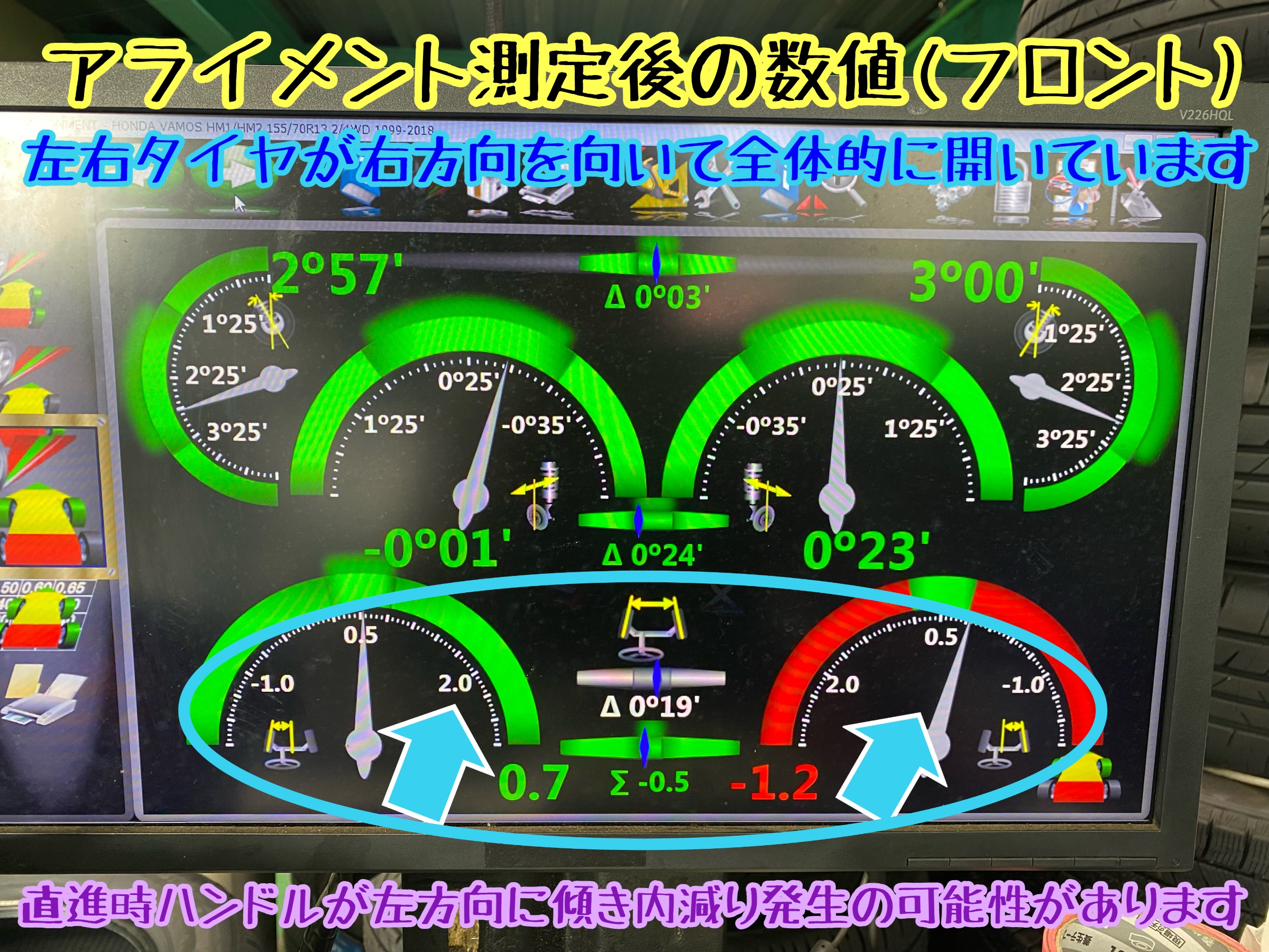 　　ブリヂストン　タイヤ館下松　タイヤ交換　アルミホイール　オイル交換　バッテリー交換　ワイパー交換　エアコンフィルター交換　アライメント調整　国産車　輸入車　下松市　周南市　徳山　柳井　熊毛　光　玖珂　周東