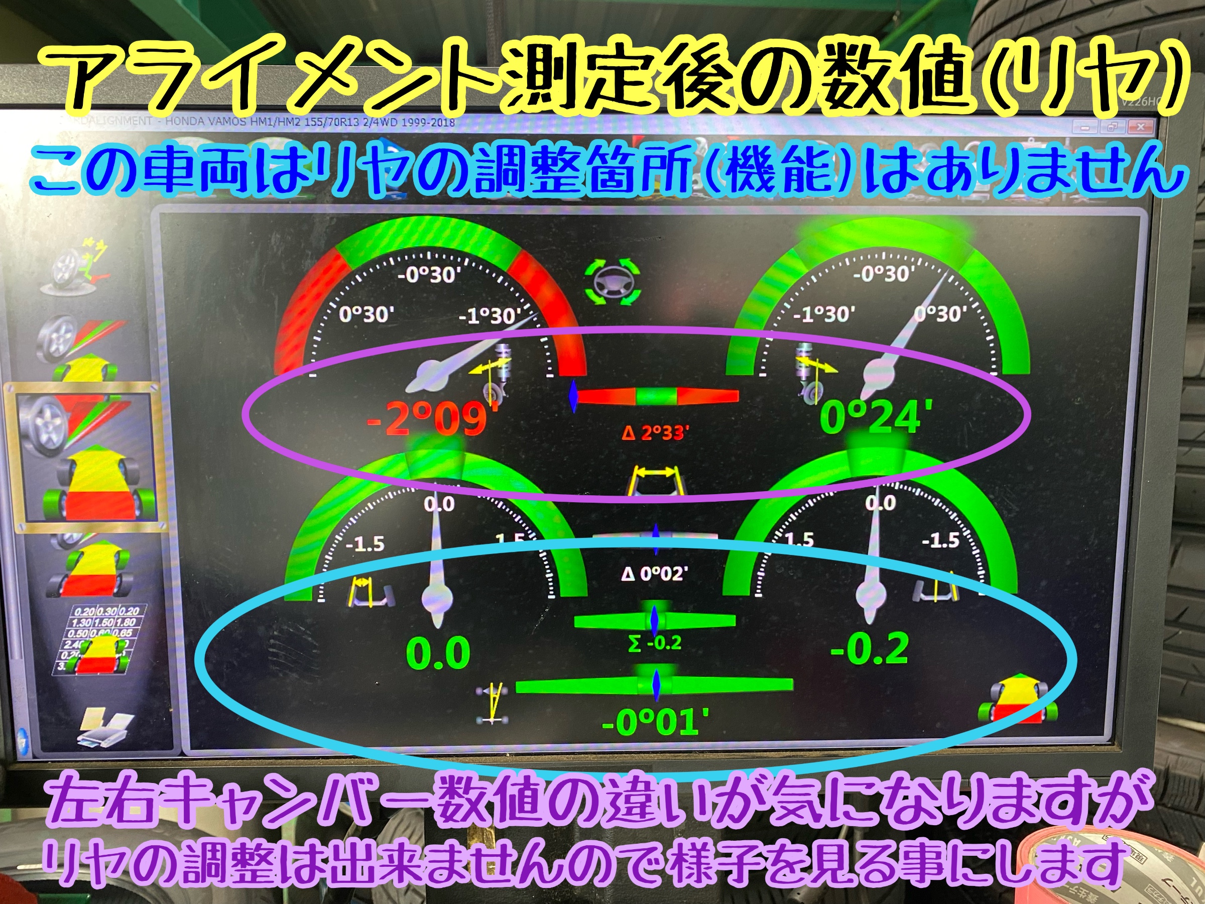 　　ブリヂストン　タイヤ館下松　タイヤ交換　アルミホイール　オイル交換　バッテリー交換　ワイパー交換　エアコンフィルター交換　アライメント調整　国産車　輸入車　下松市　周南市　徳山　柳井　熊毛　光　玖珂　周東