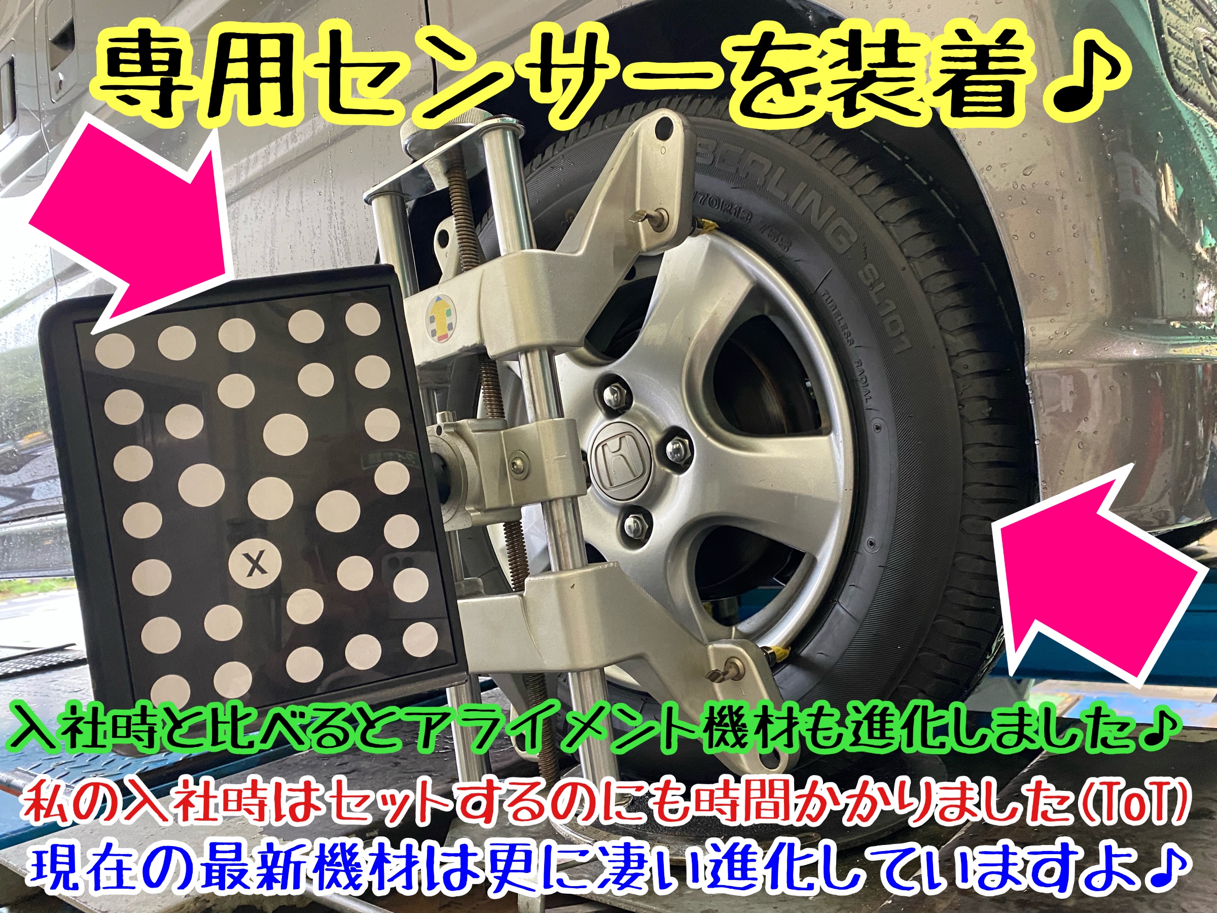 　　ブリヂストン　タイヤ館下松　タイヤ交換　アルミホイール　オイル交換　バッテリー交換　ワイパー交換　エアコンフィルター交換　アライメント調整　国産車　輸入車　下松市　周南市　徳山　柳井　熊毛　光　玖珂　周東