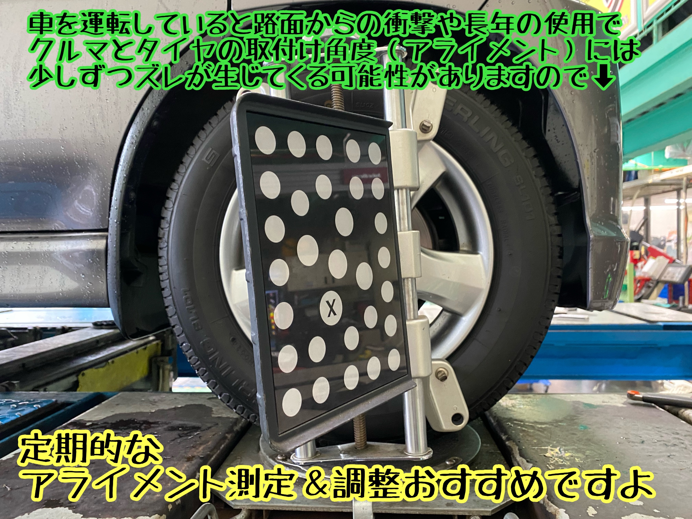 　　ブリヂストン　タイヤ館下松　タイヤ交換　アルミホイール　オイル交換　バッテリー交換　ワイパー交換　エアコンフィルター交換　アライメント調整　国産車　輸入車　下松市　周南市　徳山　柳井　熊毛　光　玖珂　周東