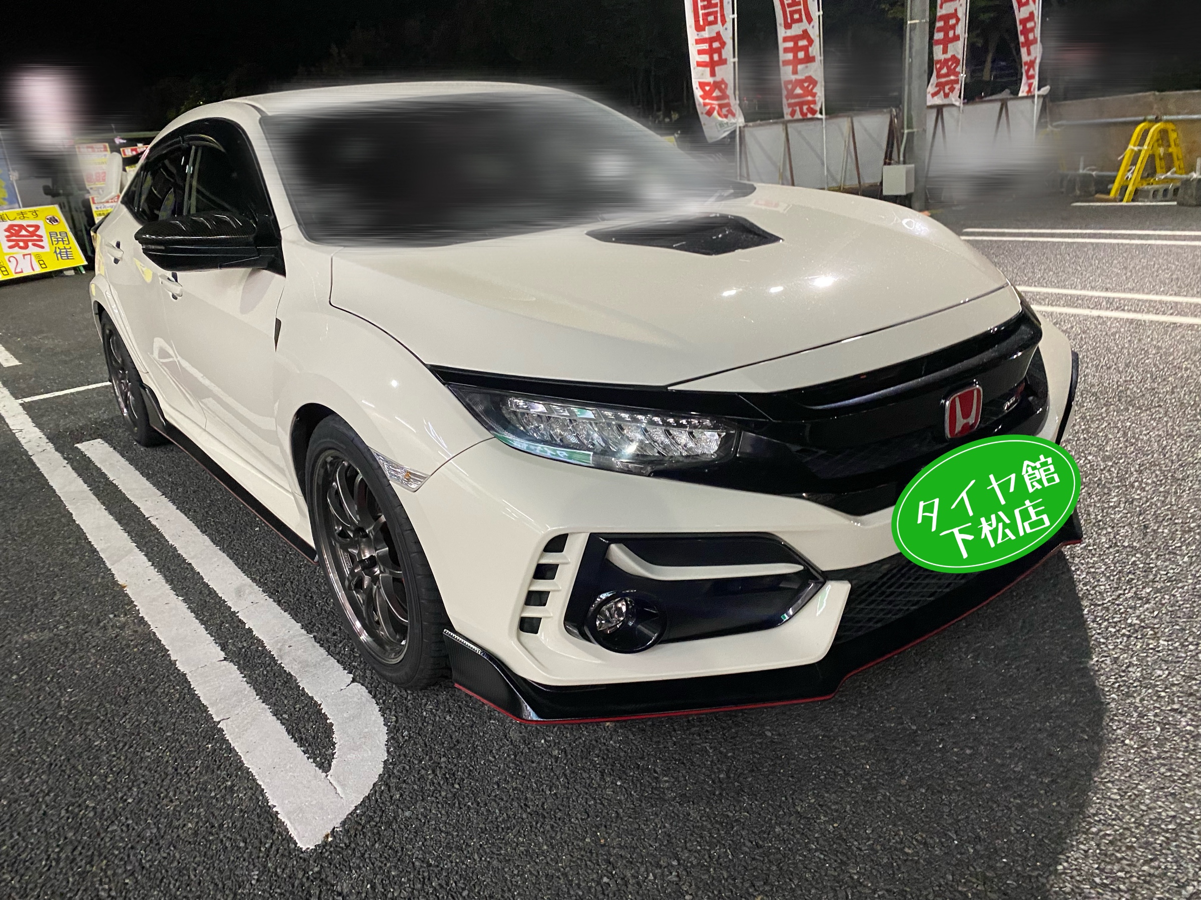　ブリヂストン　タイヤ館下松　タイヤ交換　アルミホイール　オイル交換　バッテリー交換　ワイパー交換　エアコンフィルター交換　アライメント調整　国産車　輸入車　下松市　周南市　徳山　柳井　熊毛　光　玖珂　周東