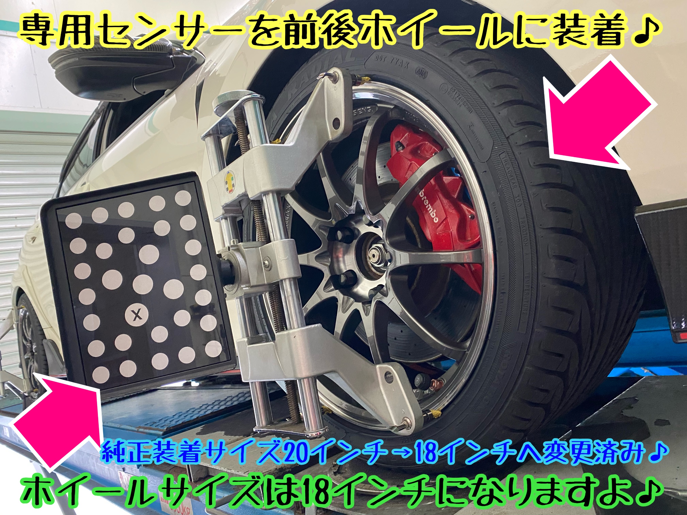 　ブリヂストン　タイヤ館下松　タイヤ交換　アルミホイール　オイル交換　バッテリー交換　ワイパー交換　エアコンフィルター交換　アライメント調整　国産車　輸入車　下松市　周南市　徳山　柳井　熊毛　光　玖珂　周東