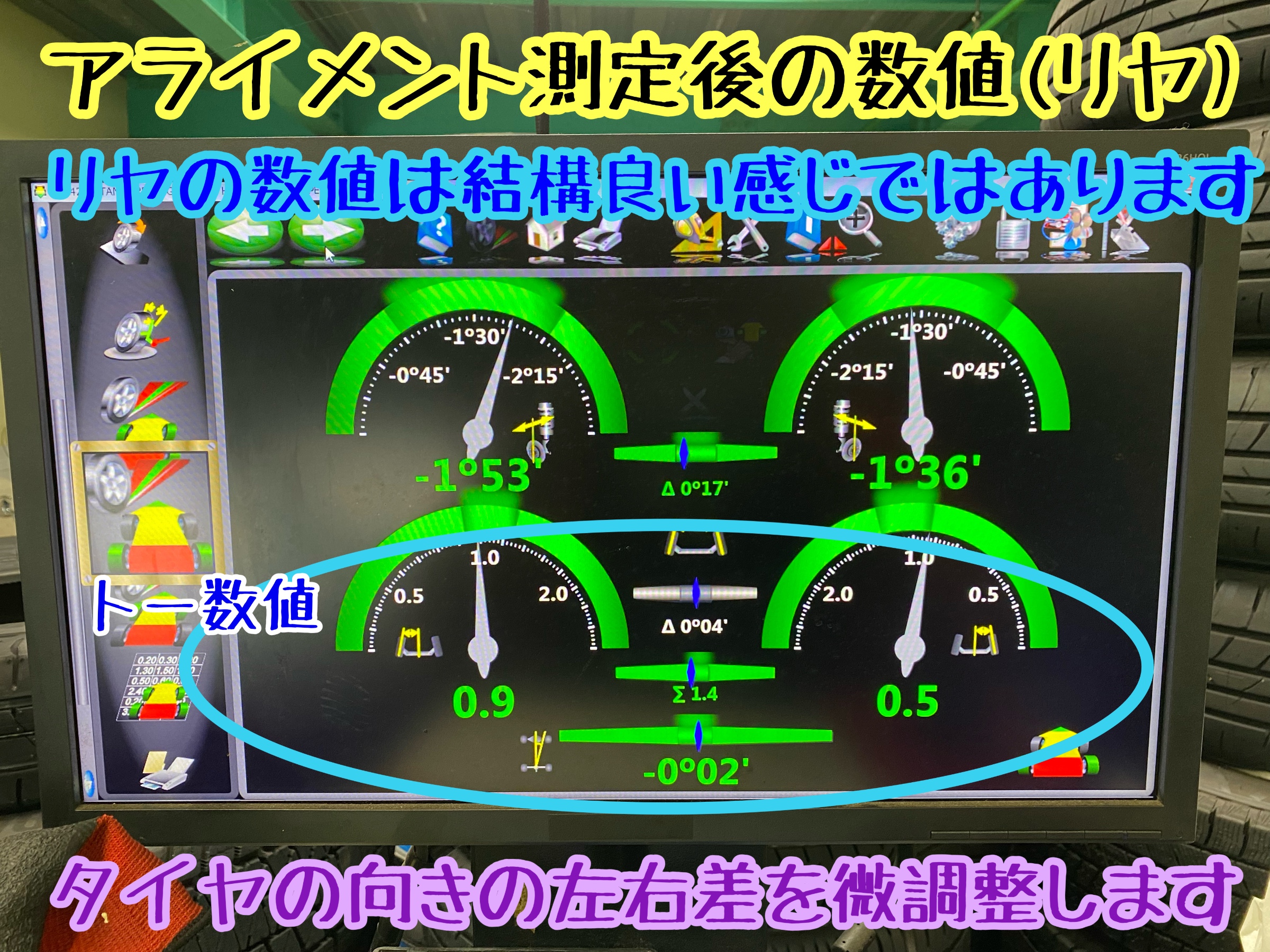 　ブリヂストン　タイヤ館下松　タイヤ交換　アルミホイール　オイル交換　バッテリー交換　ワイパー交換　エアコンフィルター交換　アライメント調整　国産車　輸入車　下松市　周南市　徳山　柳井　熊毛　光　玖珂　周東