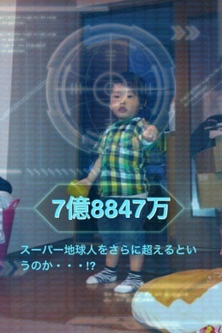 スーパー地球人現る スタッフブログ 日記 タイヤ館 鎌ヶ谷 千葉県のタイヤ カー用品ショップ タイヤからはじまる トータルカーメンテナンス タイヤ館グループ