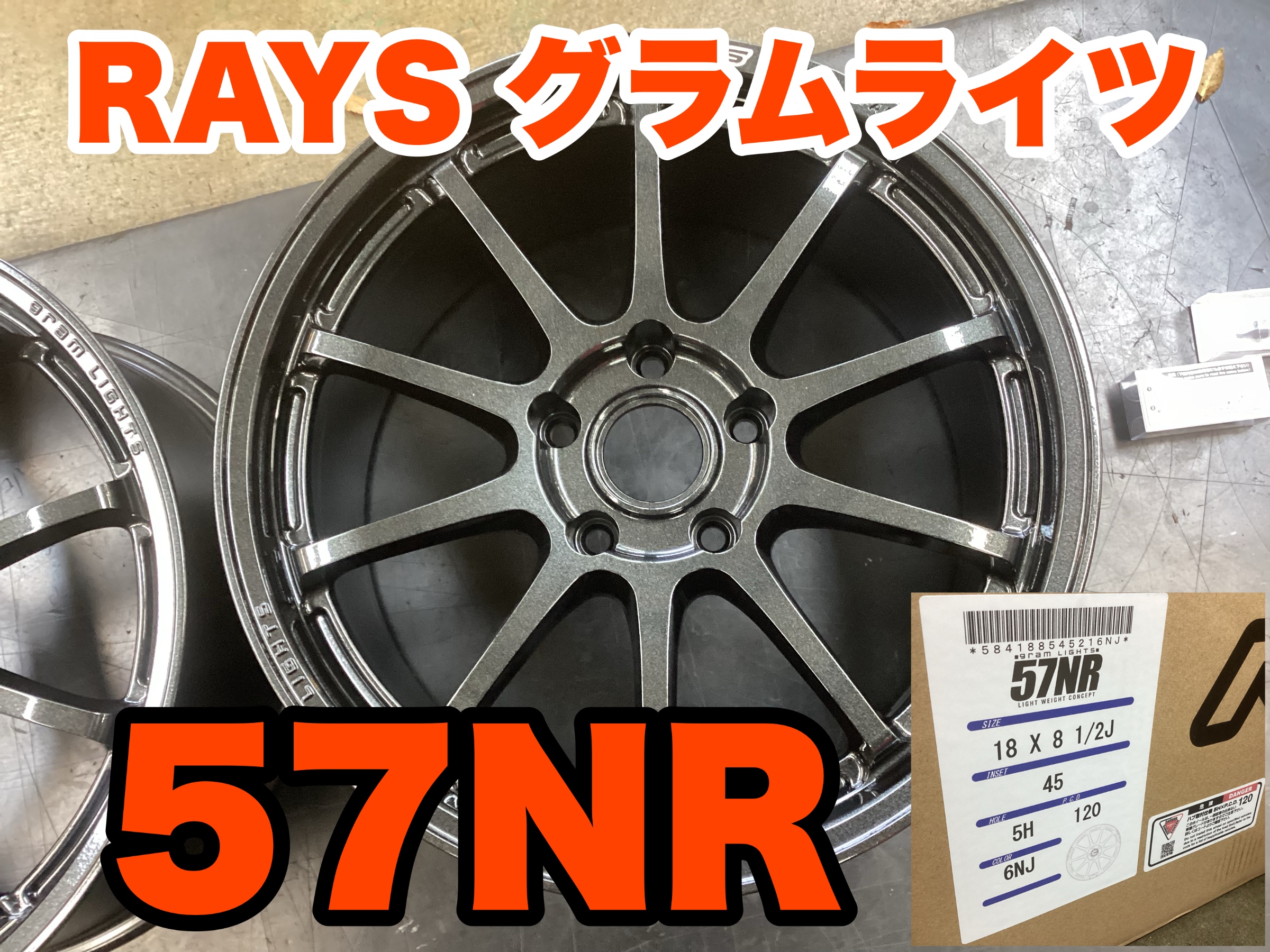 シビック タイプR FL5 】人気のレイズ製アルミ＋スタッドレス