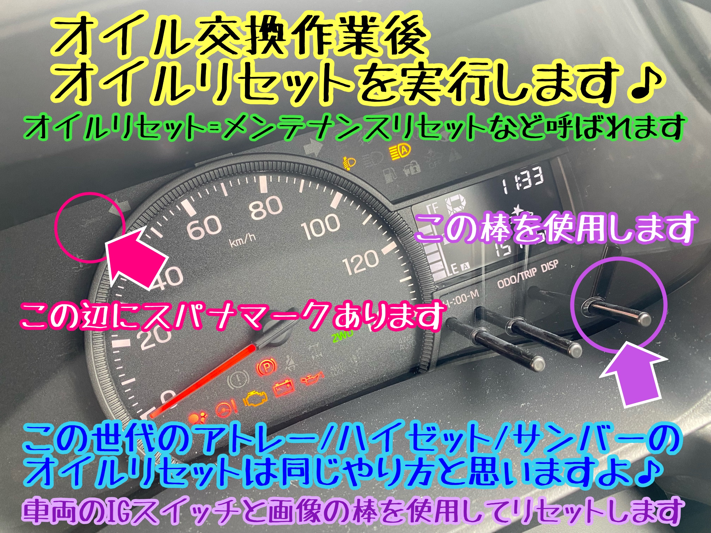 　　ブリヂストン　タイヤ館下松　タイヤ交換　アルミホイール　オイル交換　バッテリー交換　ワイパー交換　エアコンフィルター交換　アライメント調整　国産車　輸入車　下松市　周南市　徳山　柳井　熊毛　光　玖珂　周東