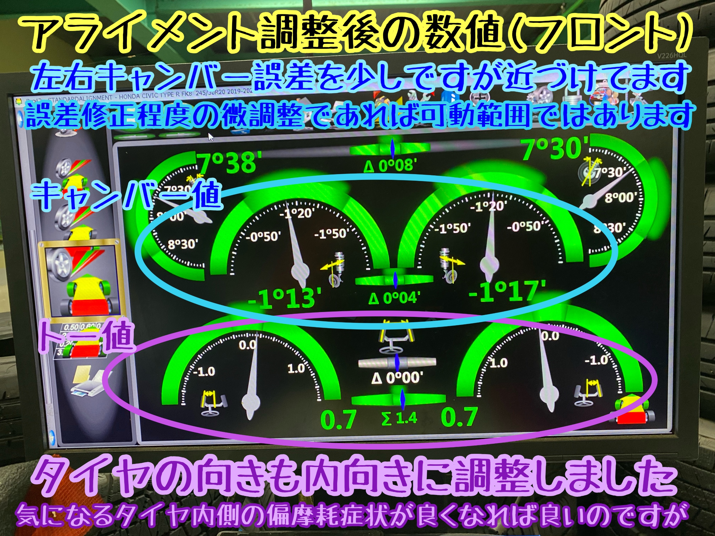 　　ブリヂストン　タイヤ館下松　タイヤ交換　アルミホイール　オイル交換　バッテリー交換　ワイパー交換　エアコンフィルター交換　アライメント調整　国産車　輸入車　下松市　周南市　徳山　柳井　熊毛　光　玖珂　周東