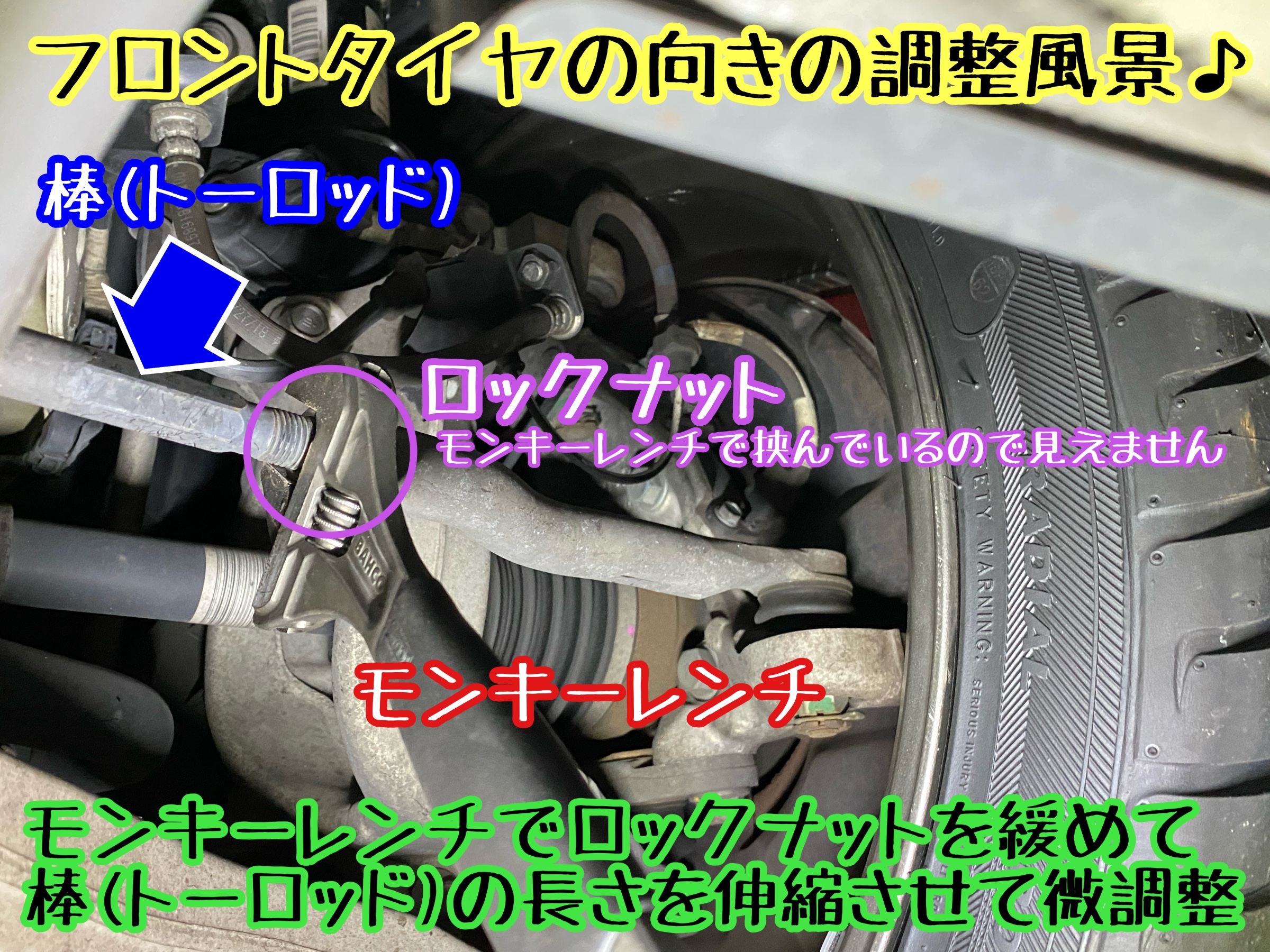 　　ブリヂストン　タイヤ館下松　タイヤ交換　アルミホイール　オイル交換　バッテリー交換　ワイパー交換　エアコンフィルター交換　アライメント調整　国産車　輸入車　下松市　周南市　徳山　柳井　熊毛　光　玖珂　周東