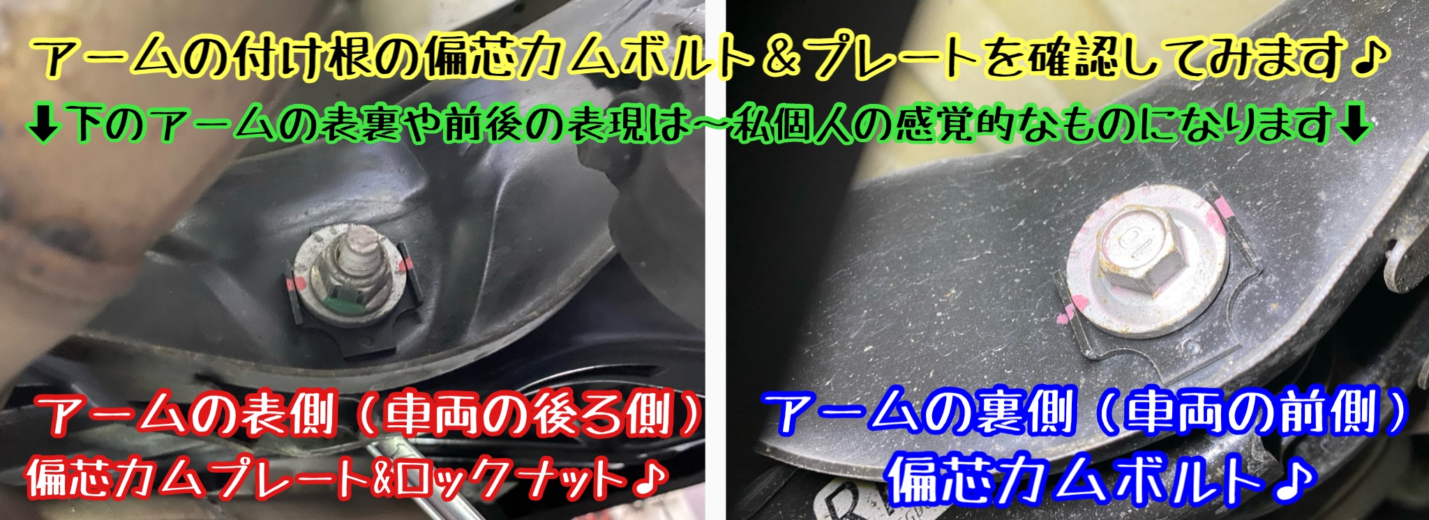 　　ブリヂストン　タイヤ館下松　タイヤ交換　アルミホイール　オイル交換　バッテリー交換　ワイパー交換　エアコンフィルター交換　アライメント調整　国産車　輸入車　下松市　周南市　徳山　柳井　熊毛　光　玖珂　周東