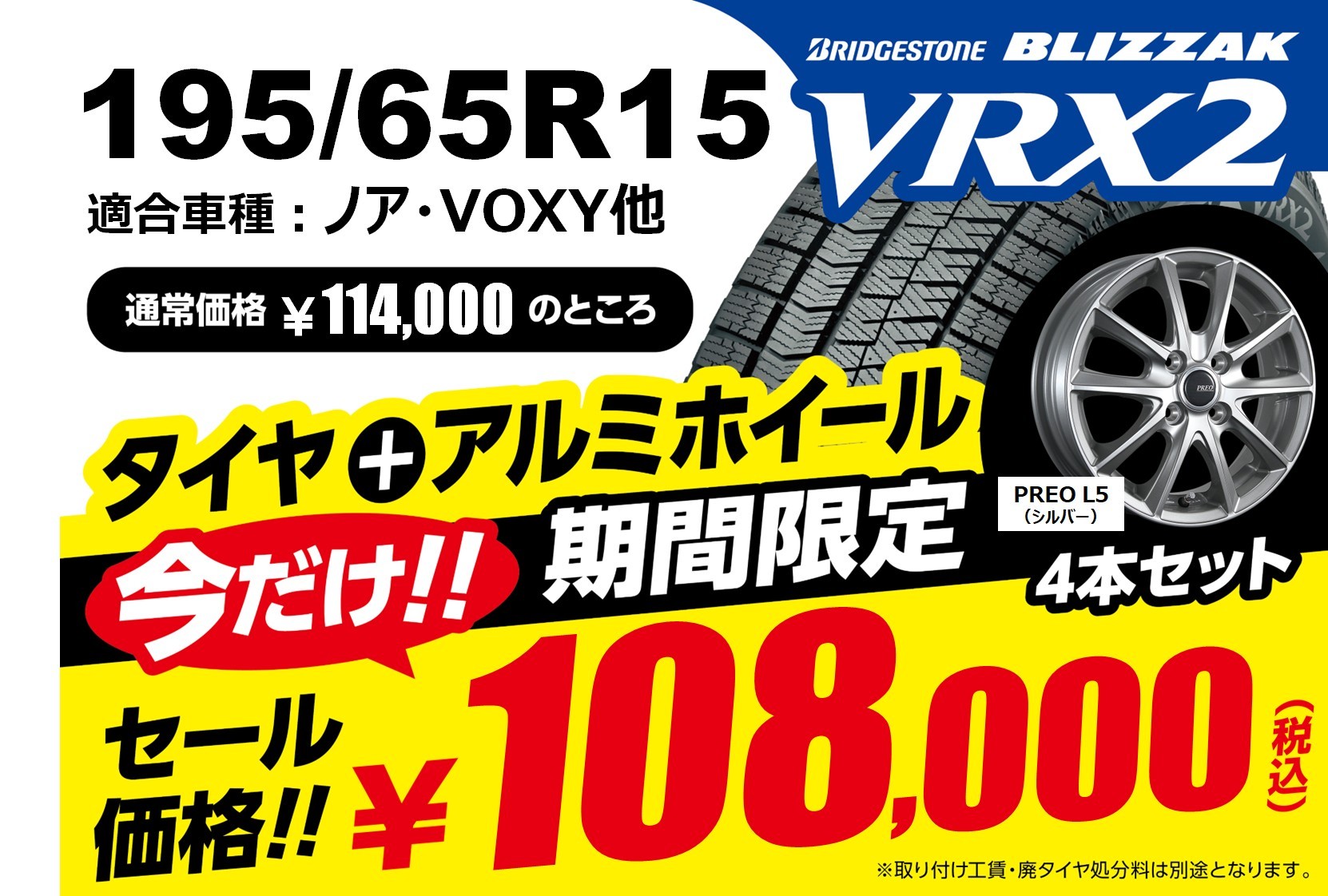 ミシュラン 255/40R18 99Y XL パイロット スポーツ 4 ZP ラン