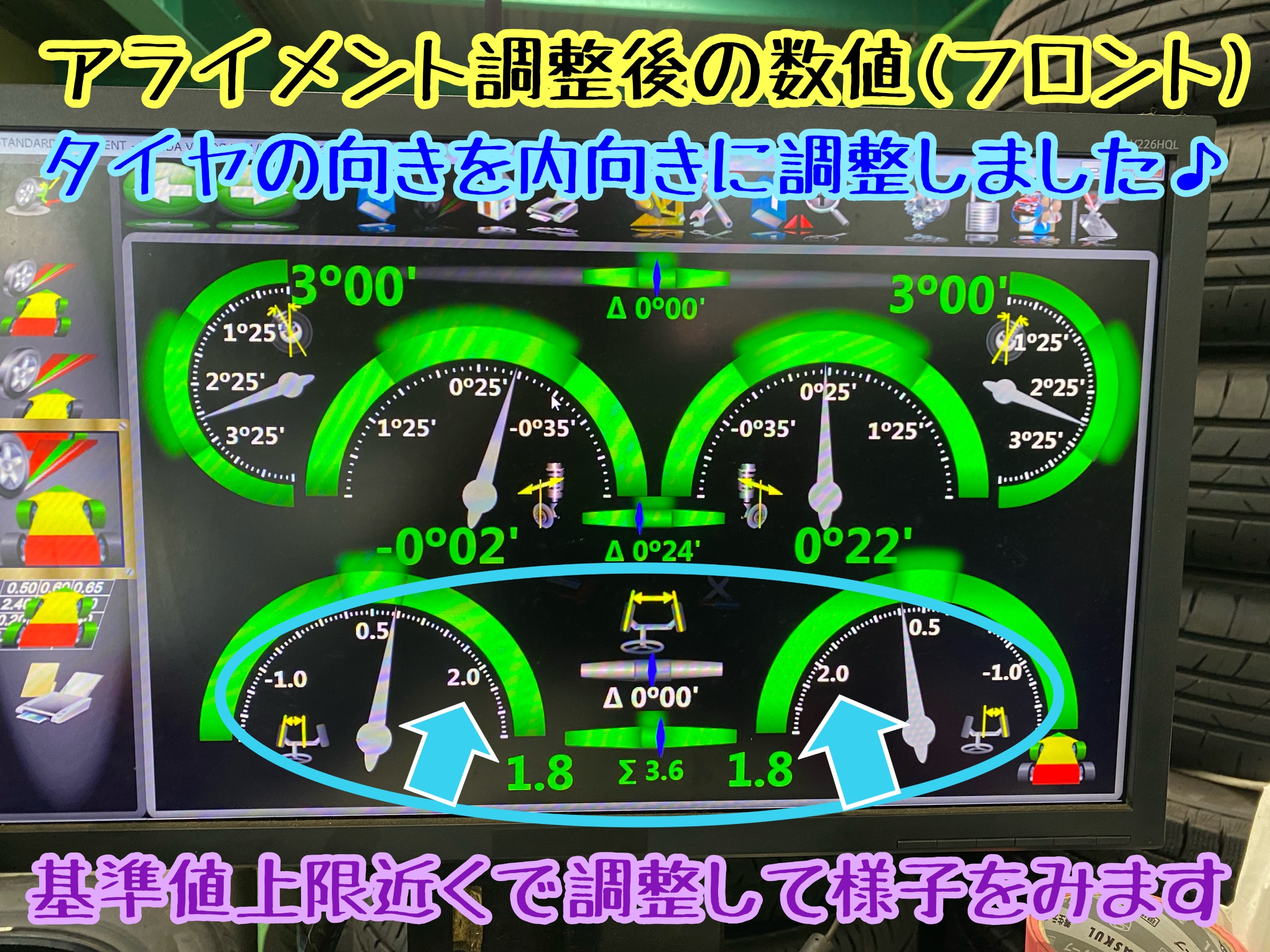 　　ブリヂストン　タイヤ館下松　タイヤ交換　アルミホイール　オイル交換　バッテリー交換　ワイパー交換　エアコンフィルター交換　アライメント調整　国産車　輸入車　下松市　周南市　徳山　柳井　熊毛　光　玖珂　周東