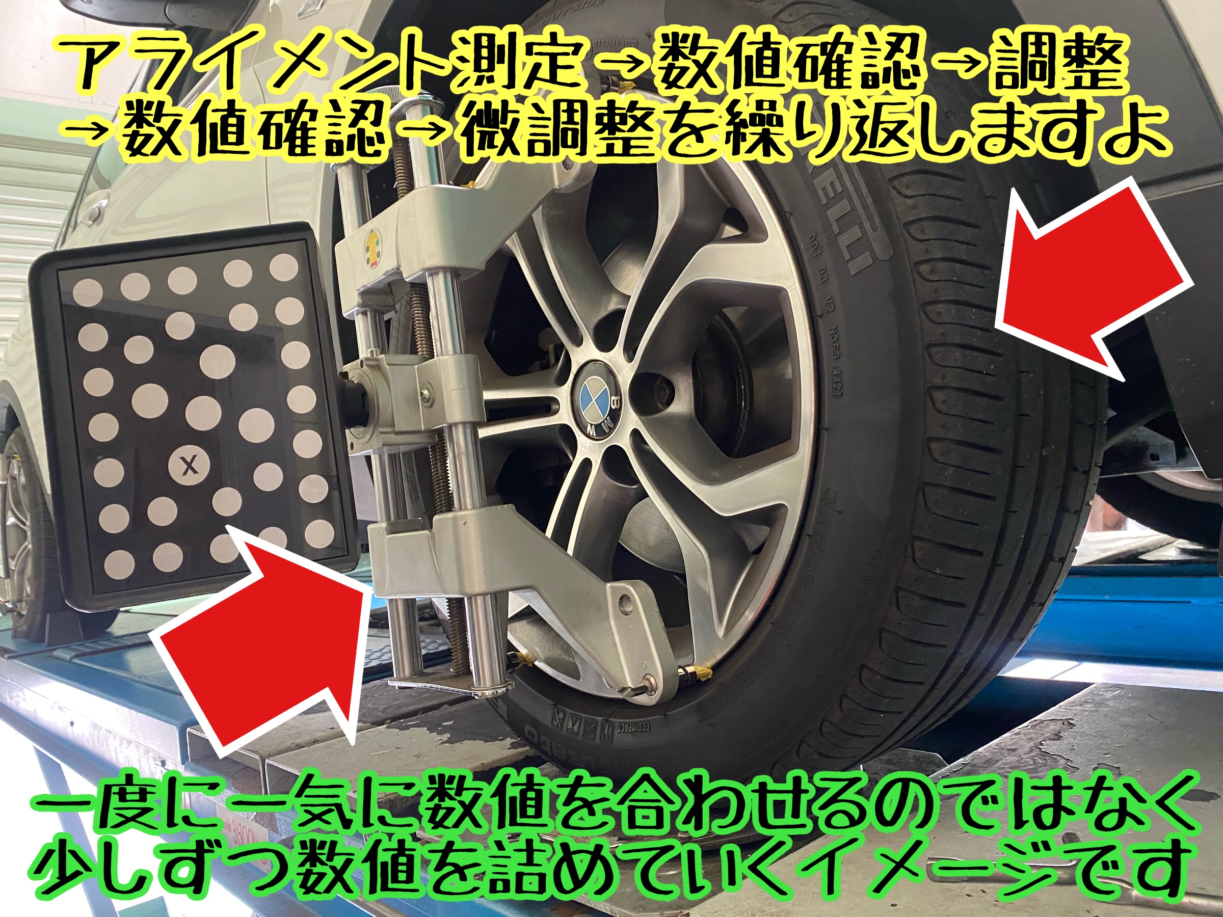 　　ブリヂストン　タイヤ館下松　タイヤ交換　アルミホイール　オイル交換　バッテリー交換　ワイパー交換　エアコンフィルター交換　アライメント調整　国産車　輸入車　下松市　周南市　徳山　柳井　熊毛　光　玖珂　周東