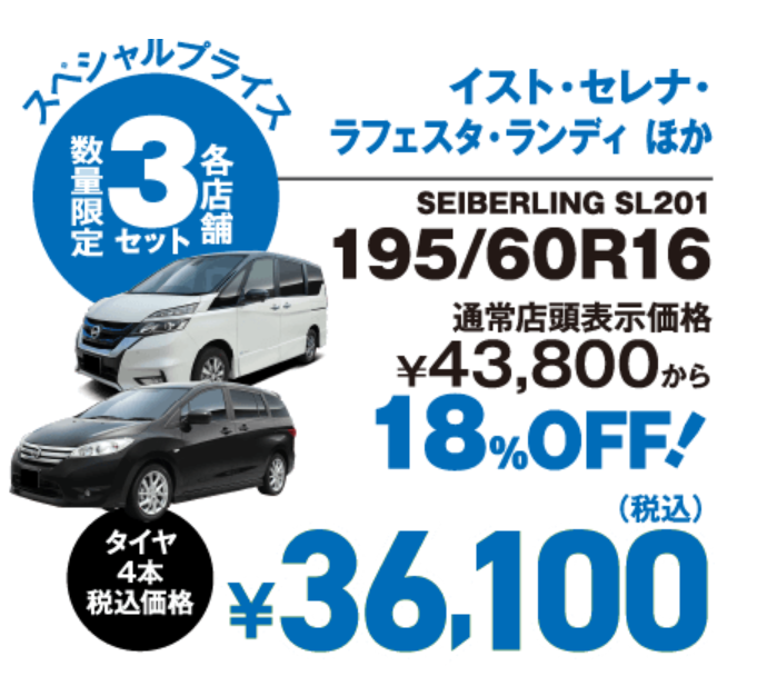 2024年製】 APLUS 11R22.5 149/146M 18PR D808 アプラス